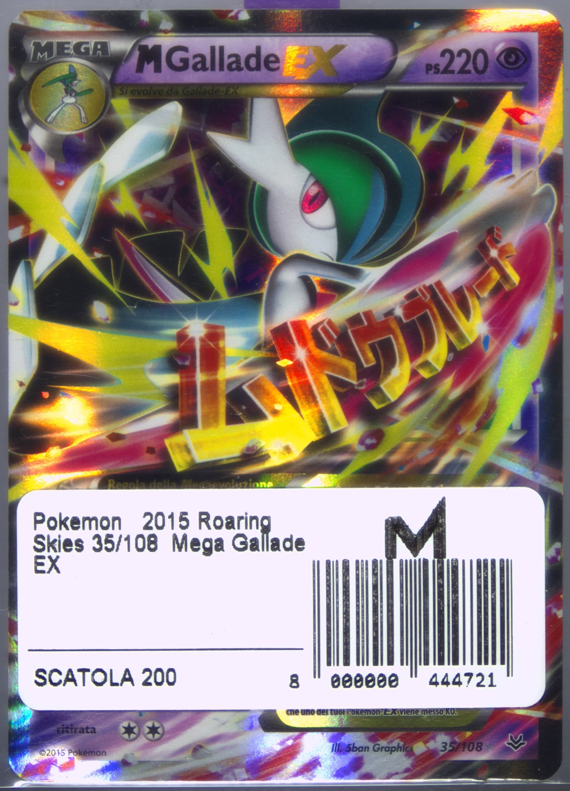 M Gallade EX Italian (35) 2015 Pokemon XY Roaring Skies