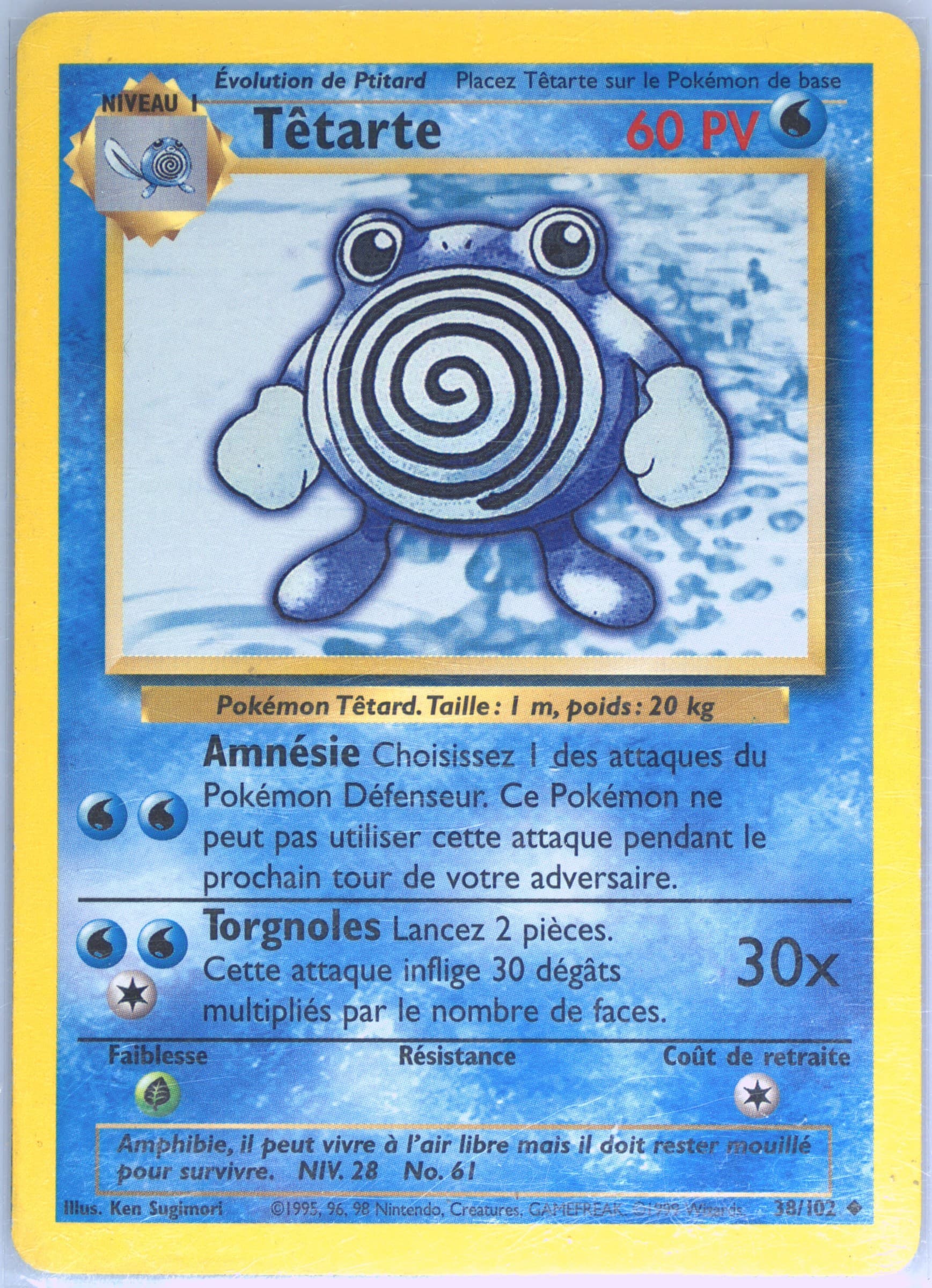 Tetarte (38) 1999 Pokemon French