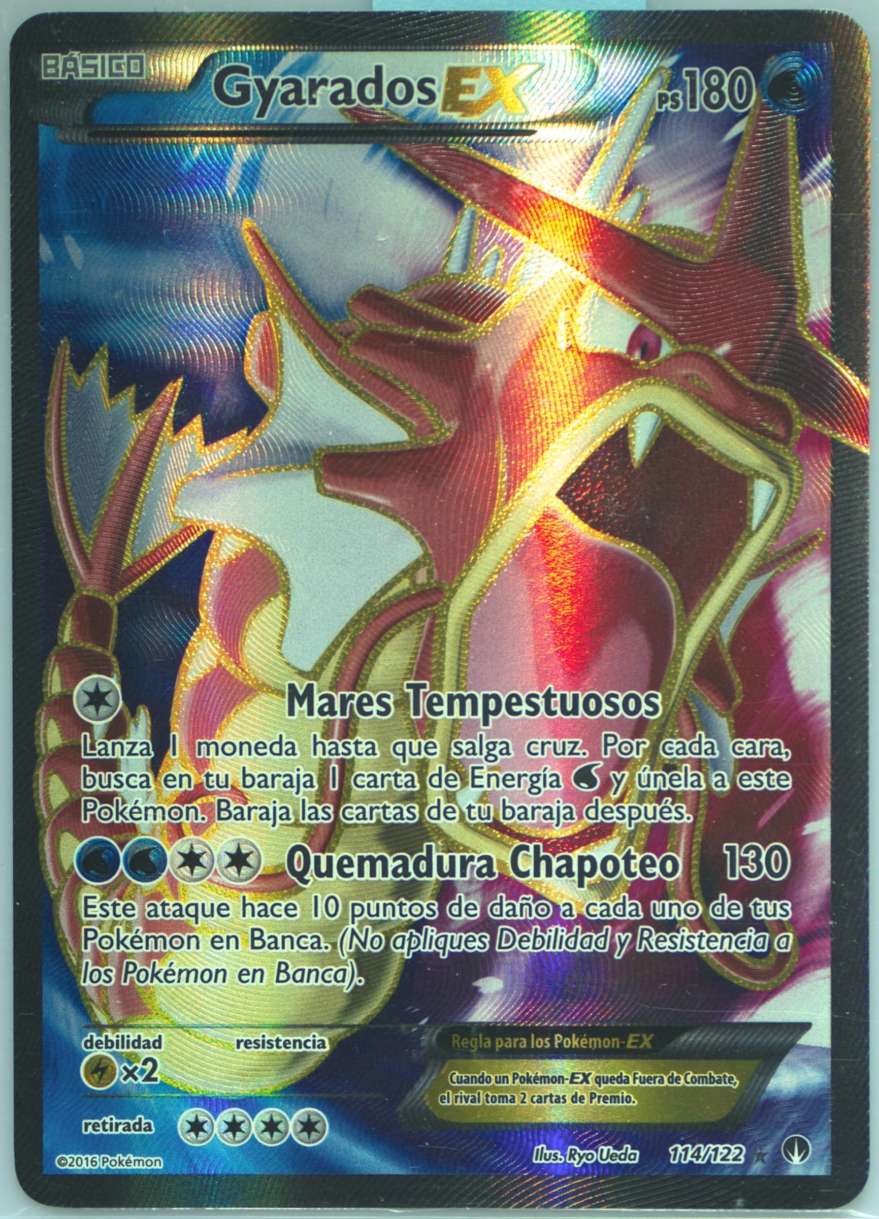 Full Art/Gyarados EX Spanish (114) 2016 Pokemon XY Breakpoint
