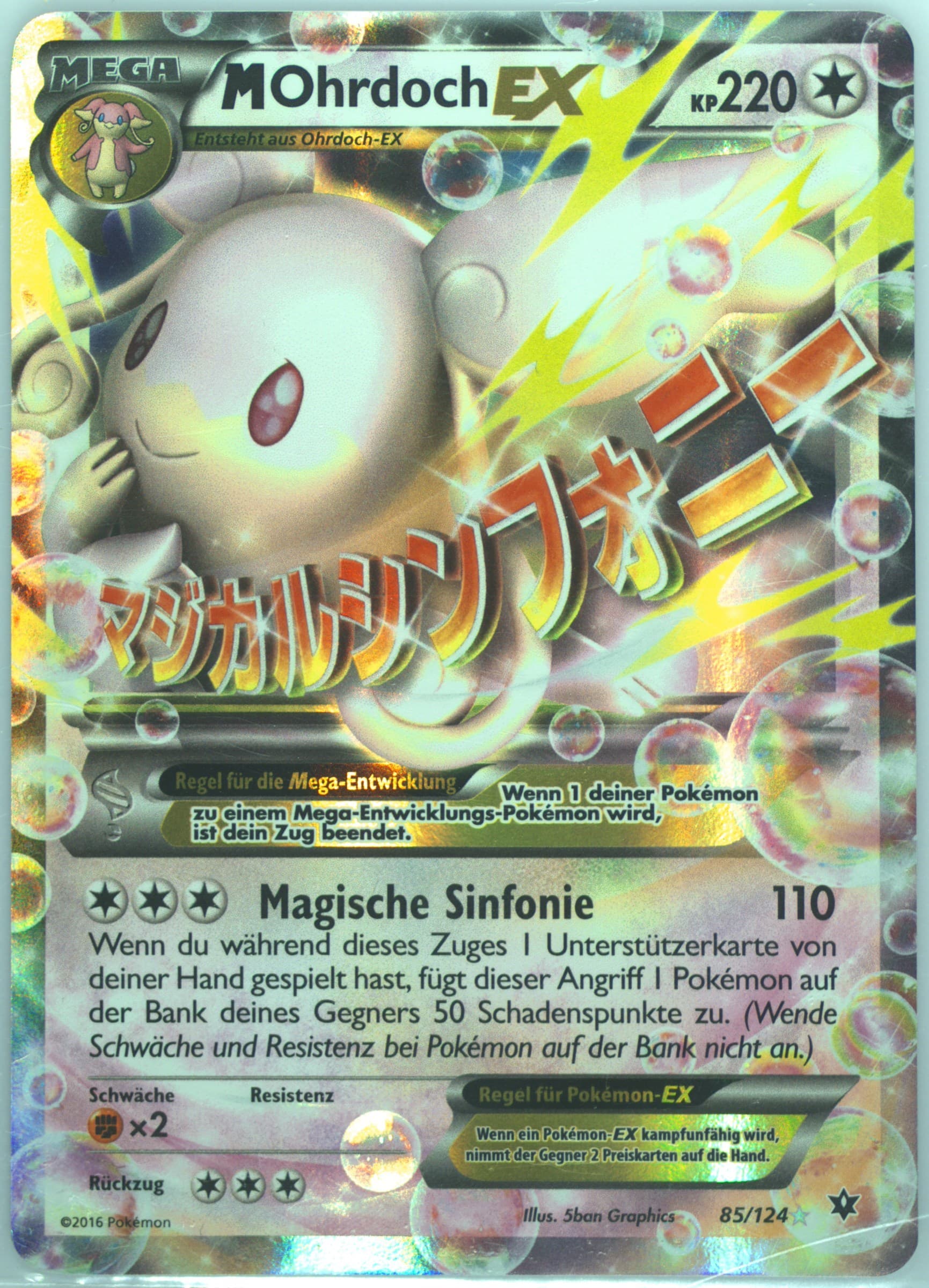 M Ohrdoch EX German (85) 2016 Pokemon XY Fates Collide