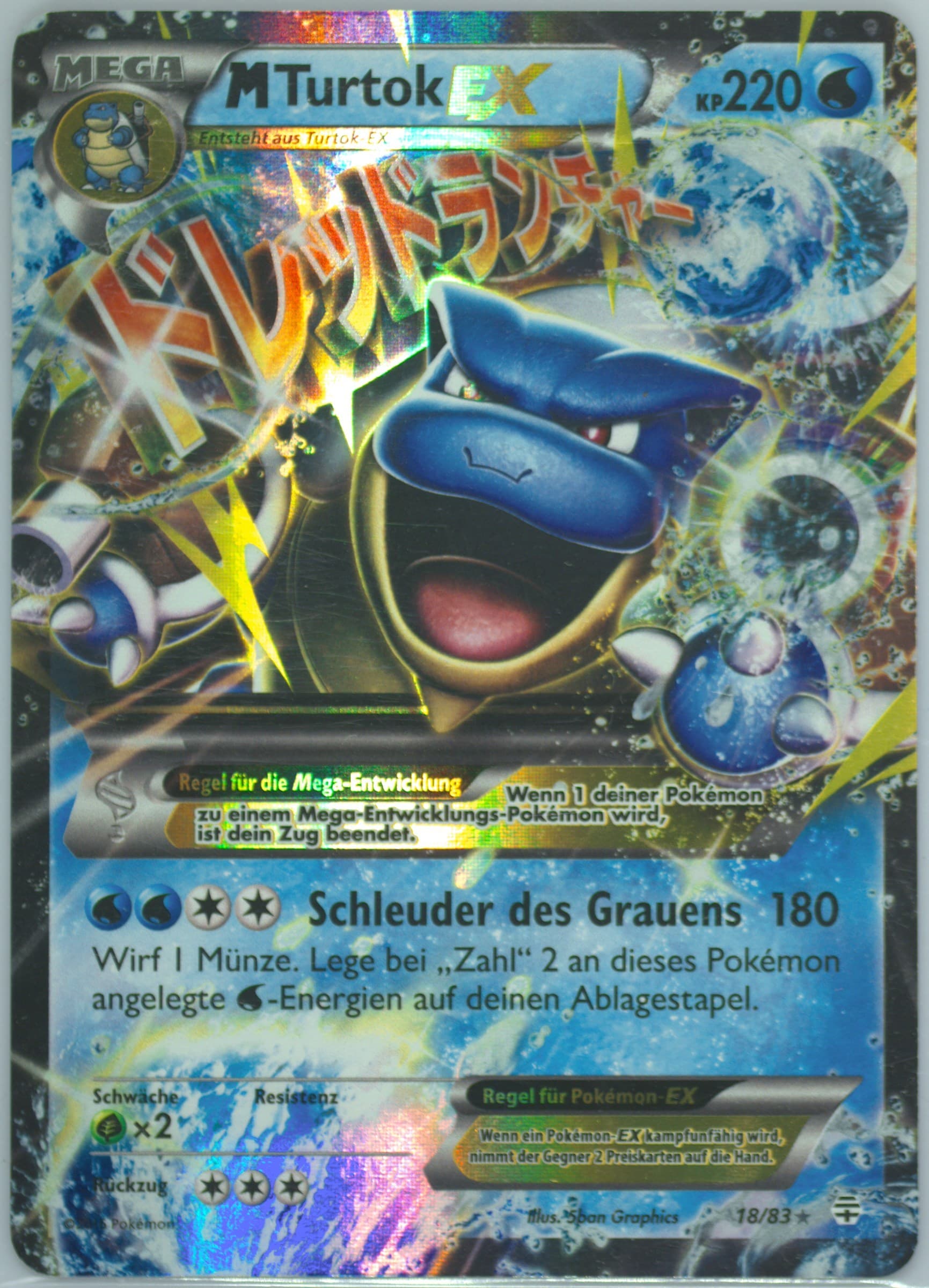 M Turtok EX German (18) 2016 Pokemon XY Generations