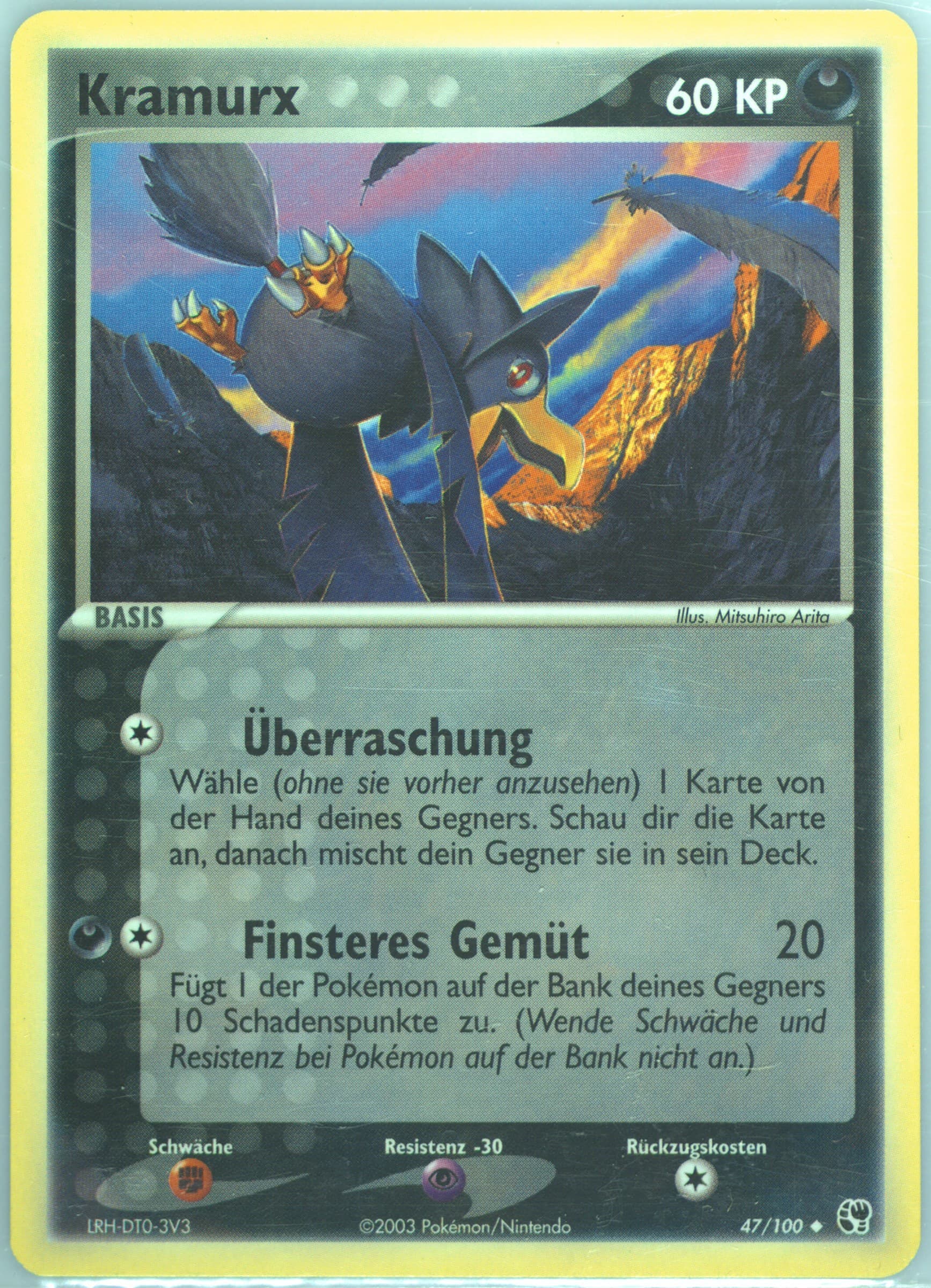 Kramurx (47) 2004 Pokemon German EX Sandstorm