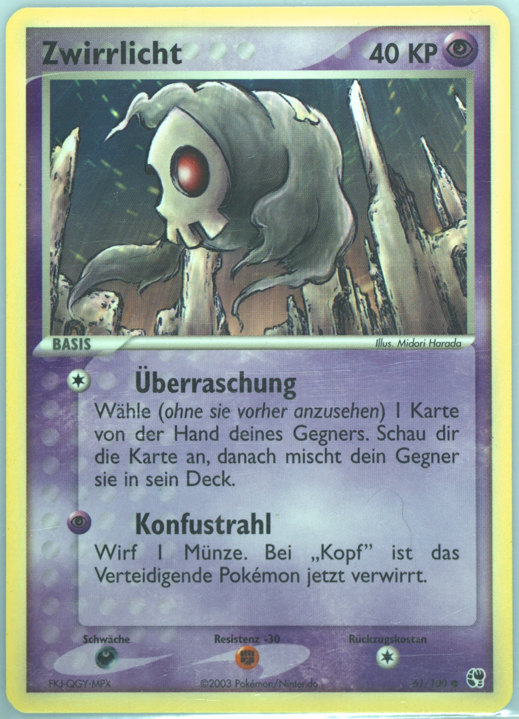 Zwirrlicht (61) 2004 Pokemon German EX Sandstorm