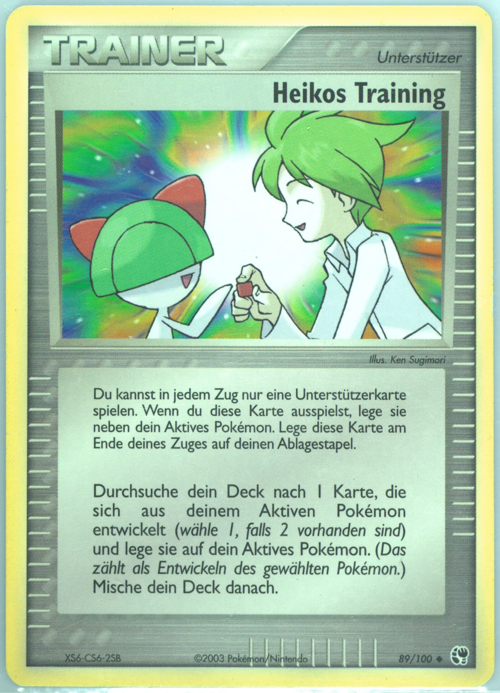 Heikos Training (89) 2004 Pokemon German EX Sandstorm