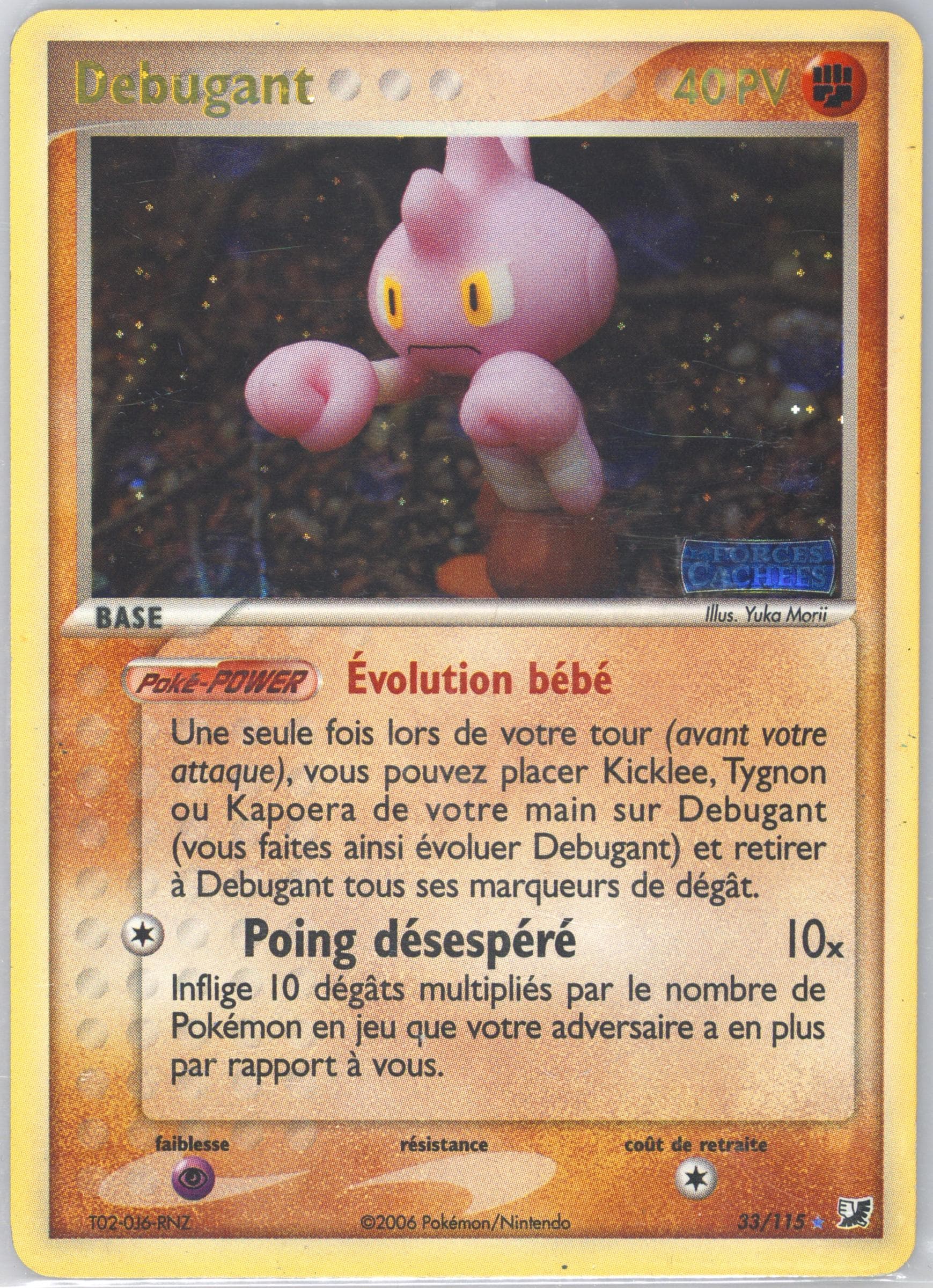 Debugant-Reverse Foil (33) 2006 Pokemon French EX Unseen Forces