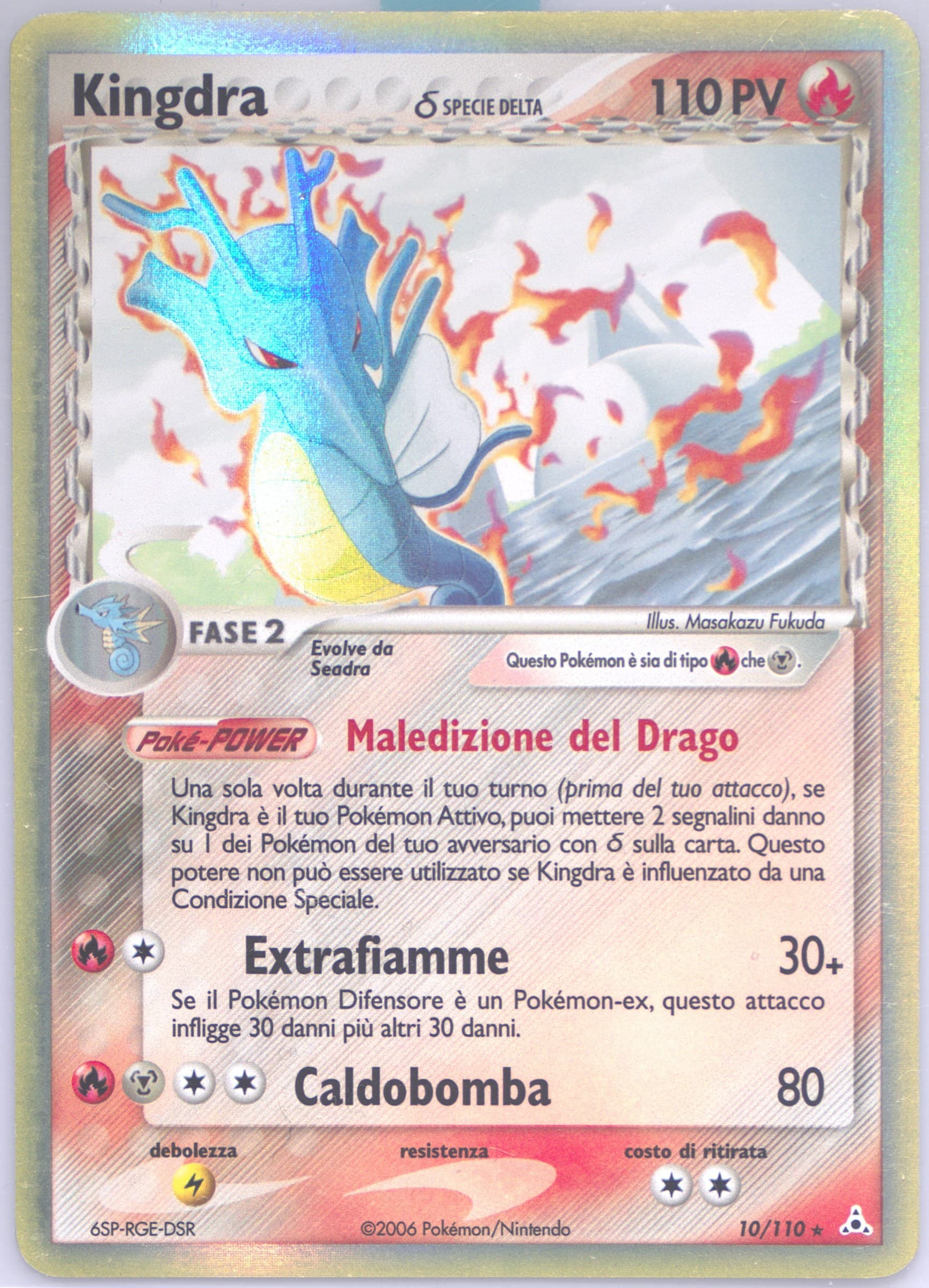 Kingdra-Holo Italian (10) 2006 Pokemon EX Holon Phantoms