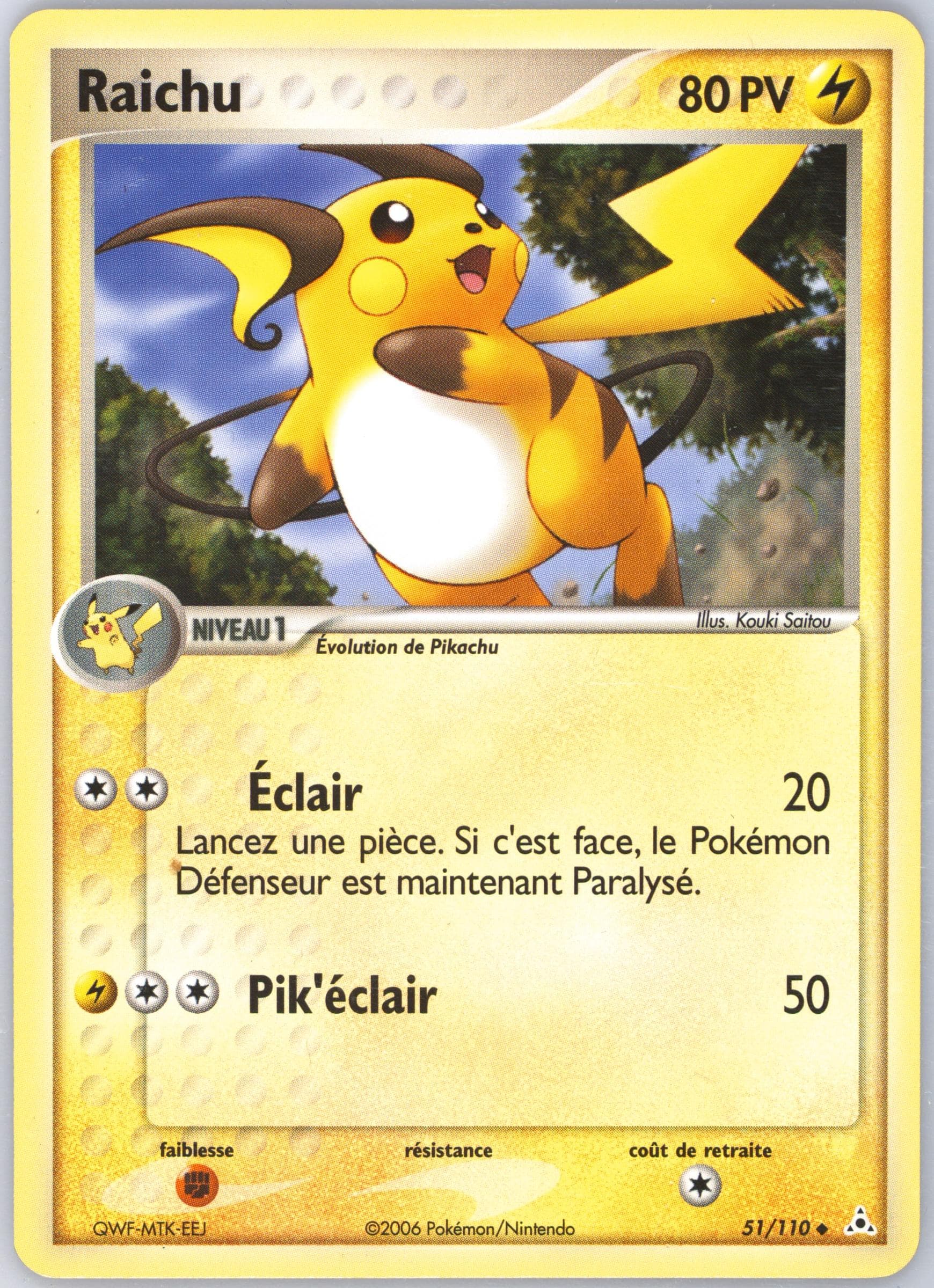 Raichu French (51) 2006 Pokemon EX Holon Phantoms