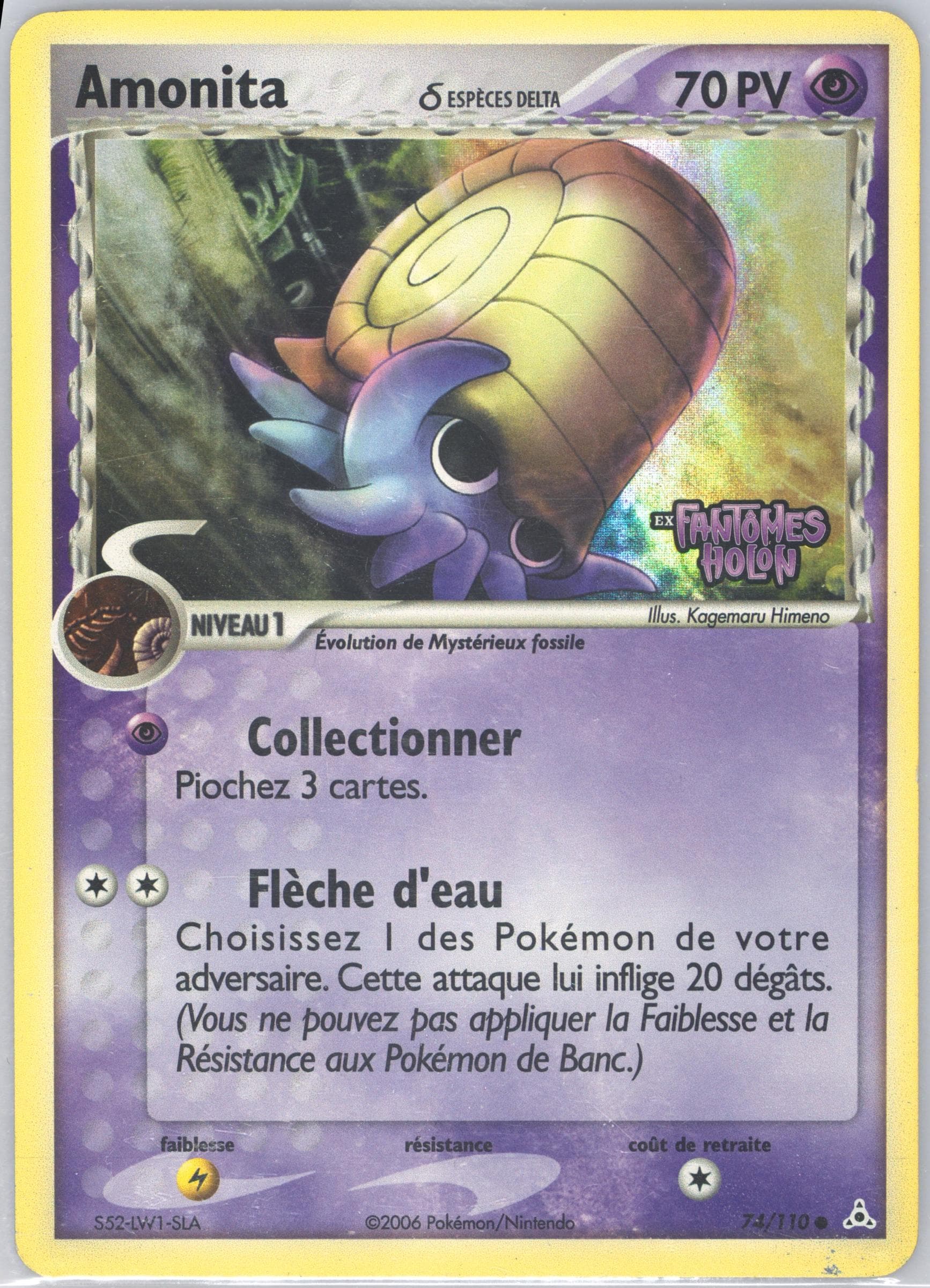 Amonita-Reverse Foil French (74) 2006 Pokemon EX Holon Phantoms