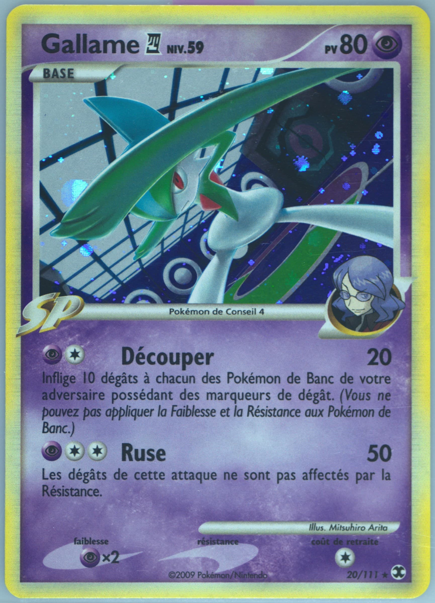 Gallame 4 French (20) 2009 Pokemon Platinum Rising Rivals