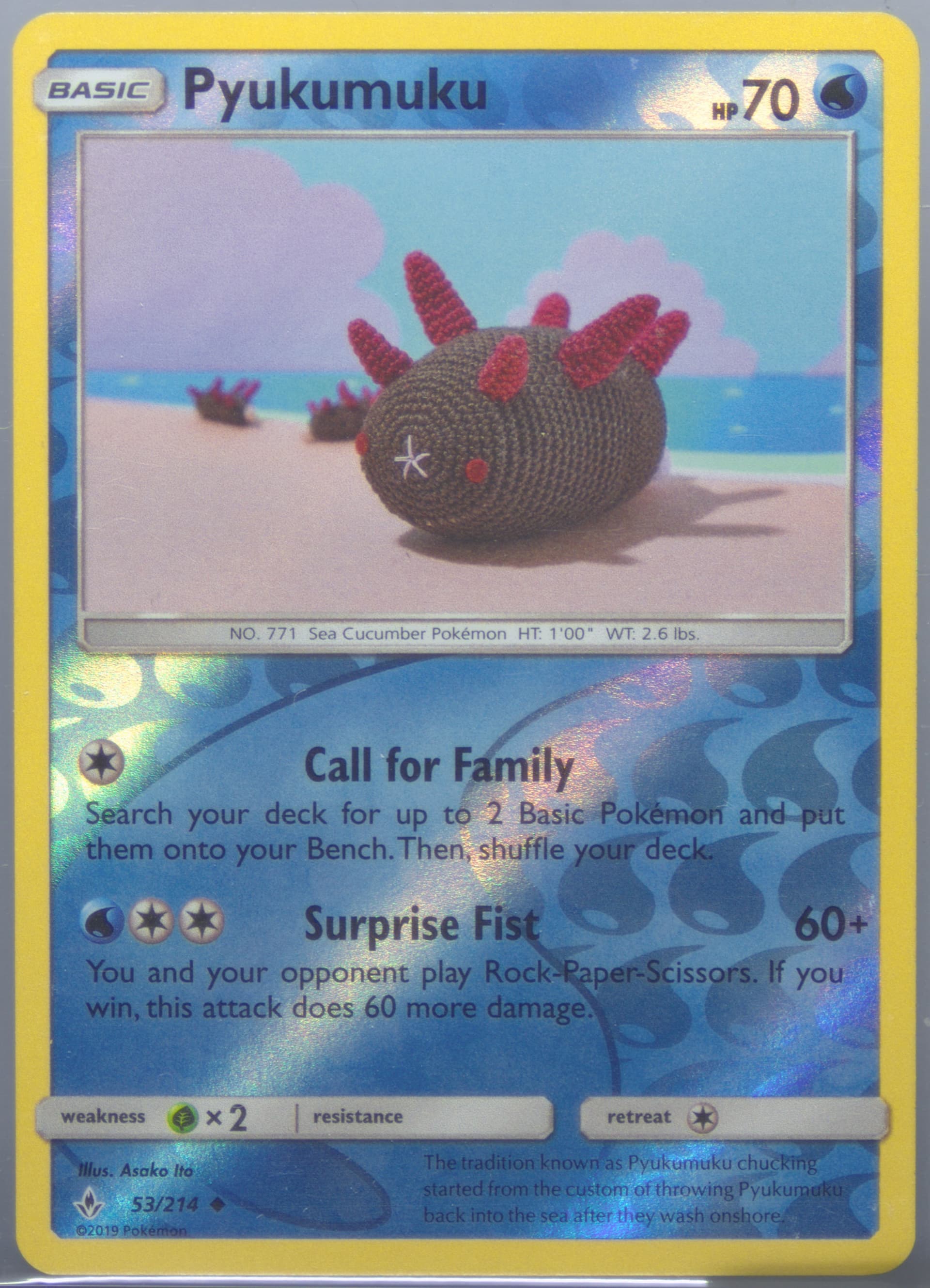 Pyukumuku-Reverse Foil (53) 2019 Pokemon Sun & Moon Unbroken Bonds