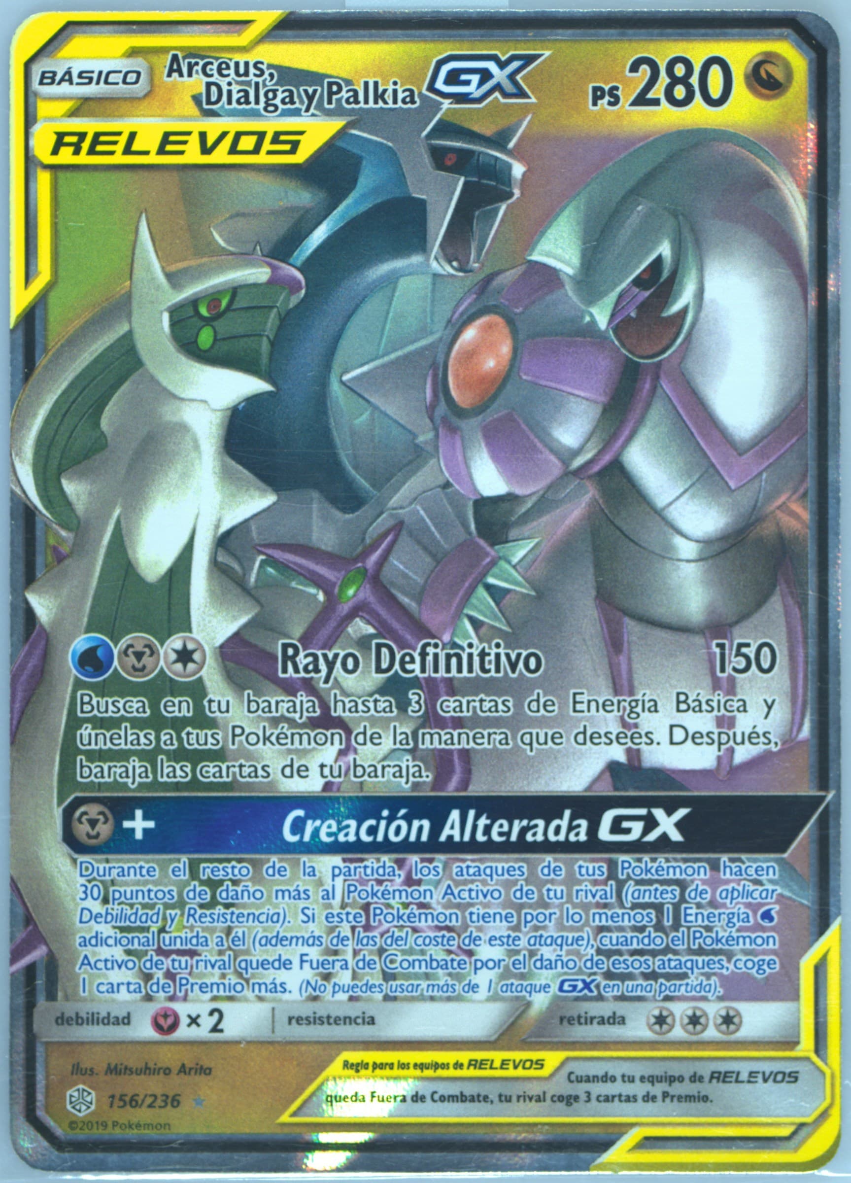 Arceus, Dialga Y Palkia GX Spanish (156) 2019 Pokemon Sun & Moon Cosmic Eclipse