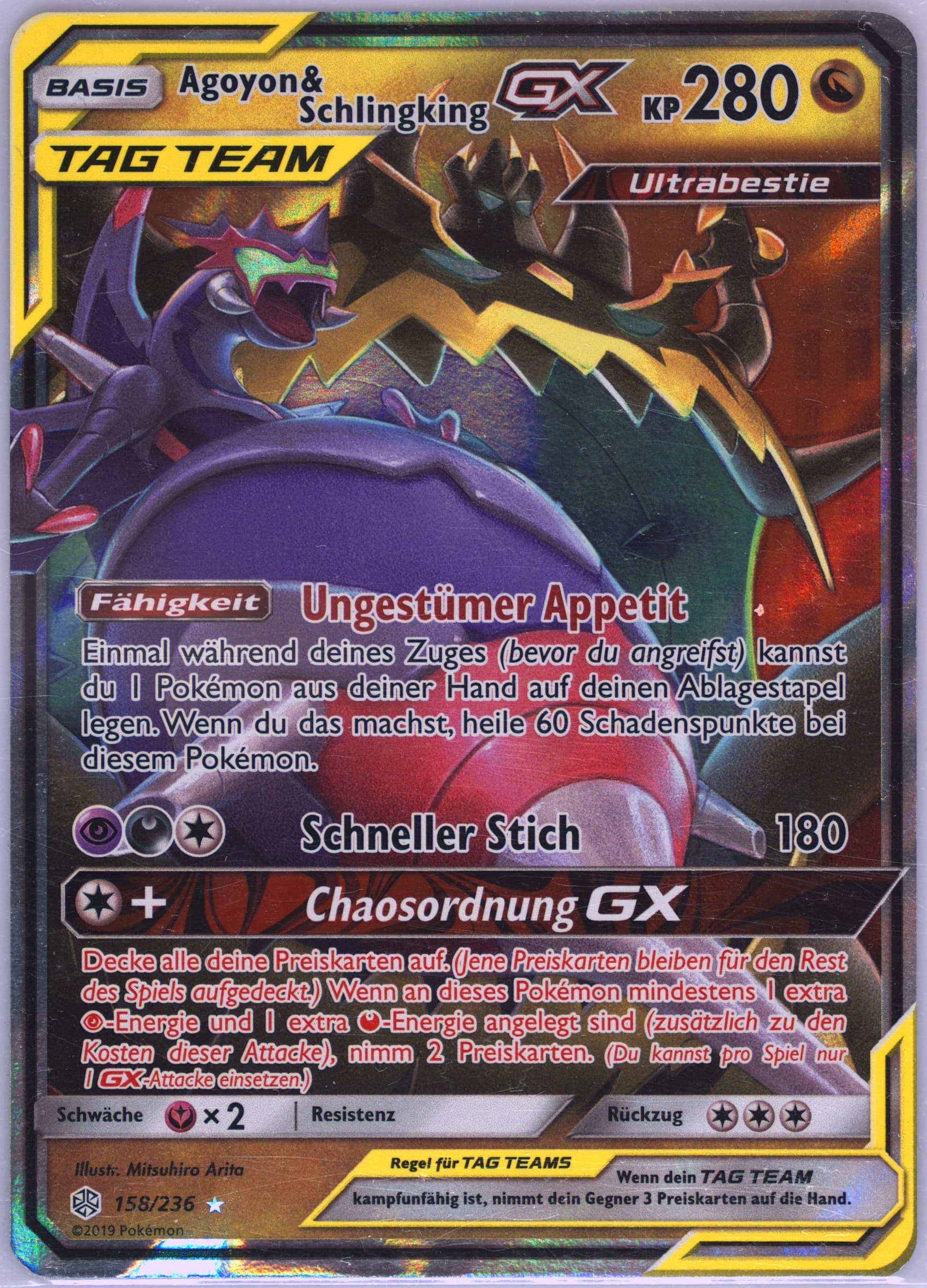 Agoyon & Schlingking GX German (158) 2019 Pokemon Sun & Moon Cosmic Eclipse