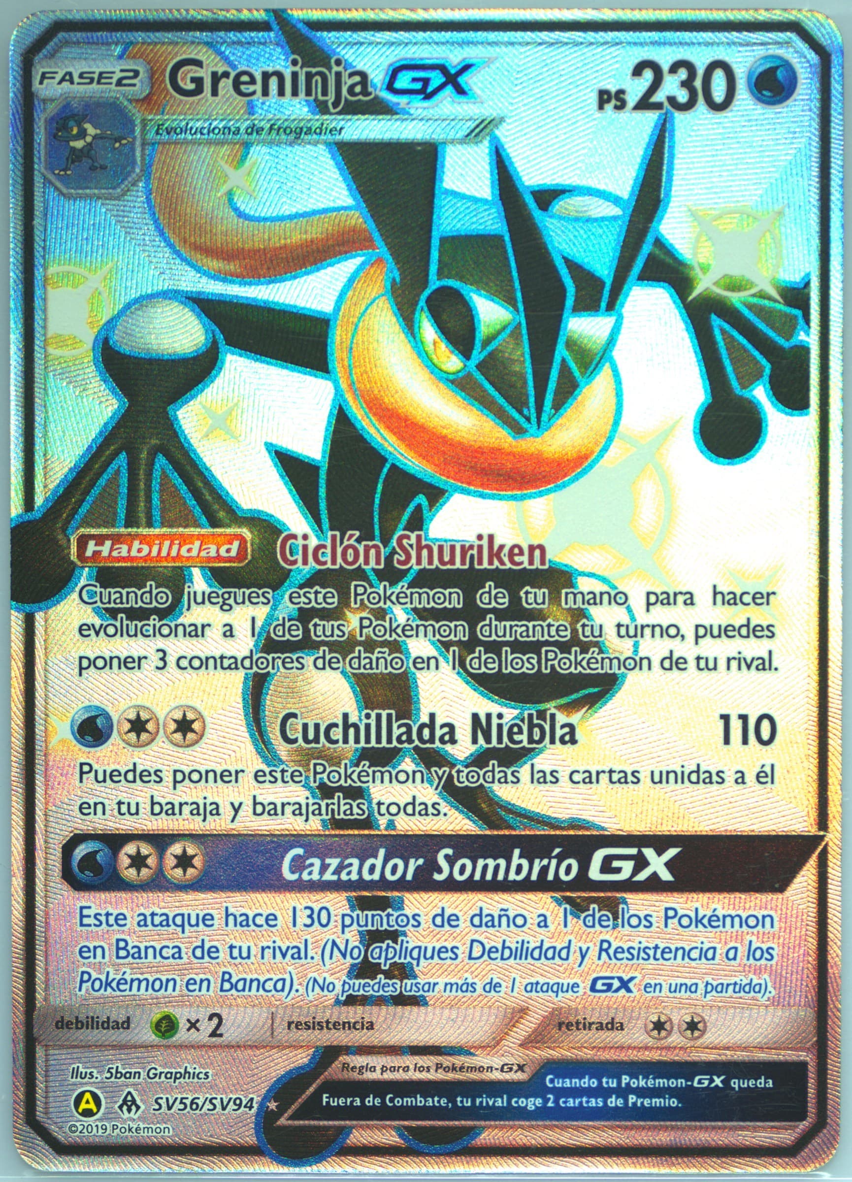 Full Art/Greninja GX Spanish (SV56) 2019 Pokemon Sun & Moon Hidden Fates