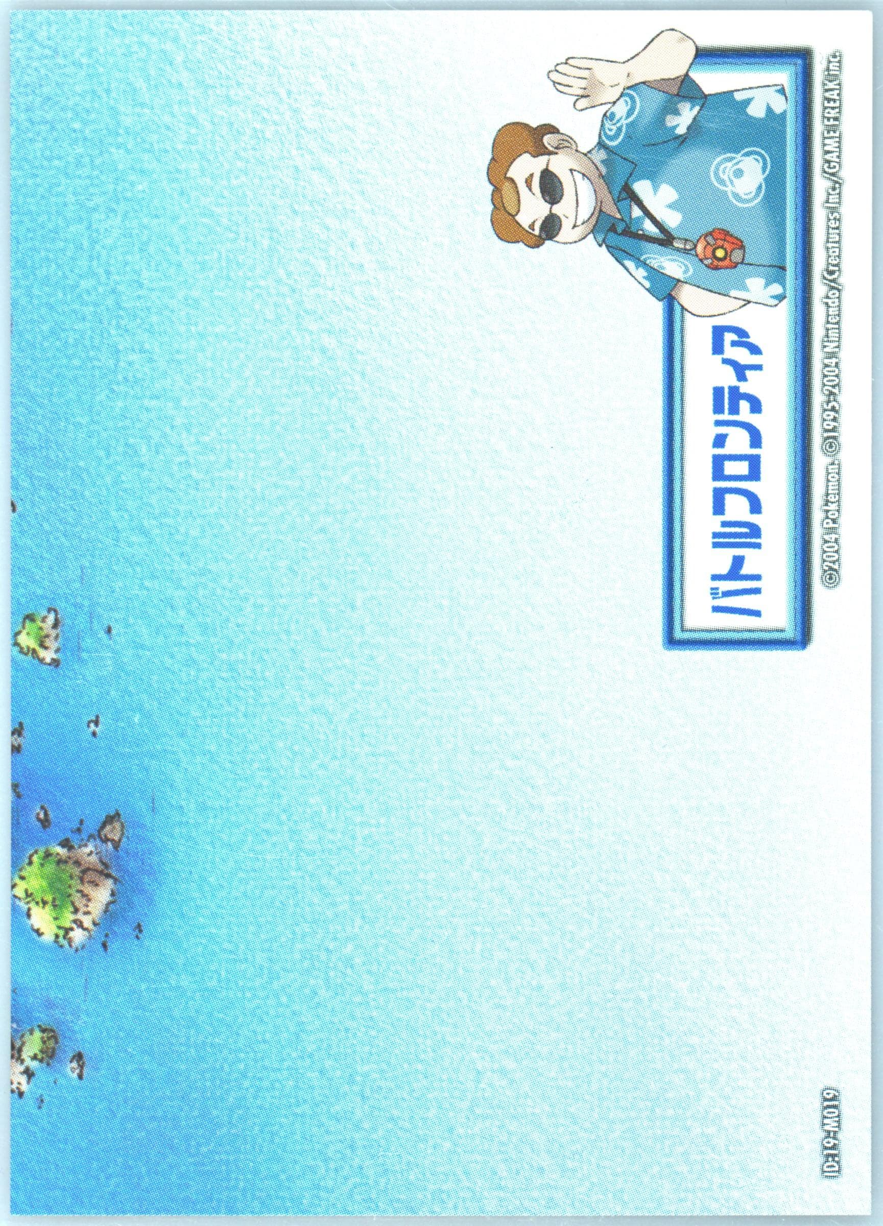 Battle Frontier (M019) 2004 Pokemon Japanese E-Battle Emerald Map Puzzle