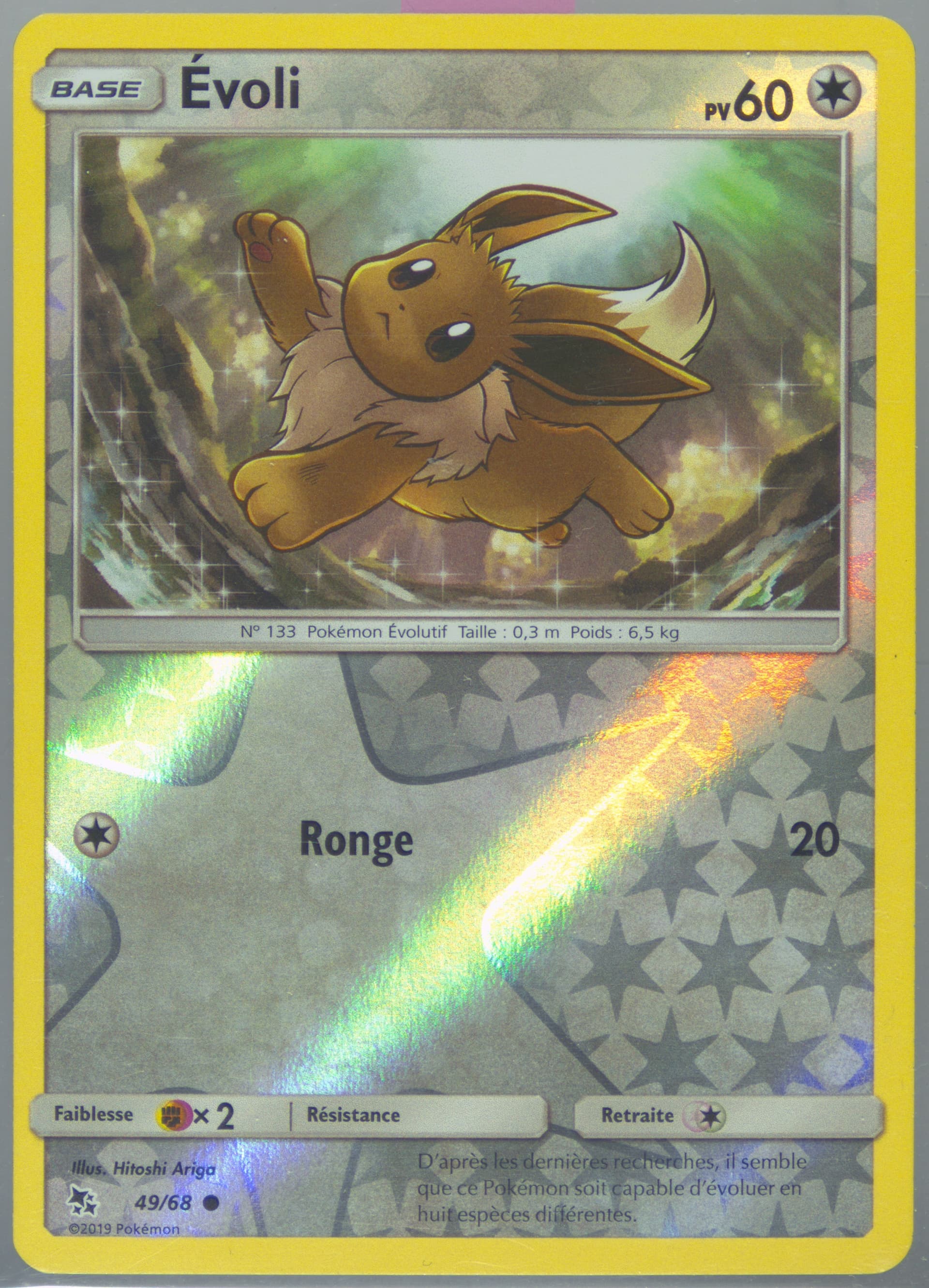 Evoli-Reverse Foil French (49) 2019 Pokemon Sun & Moon Hidden Fates