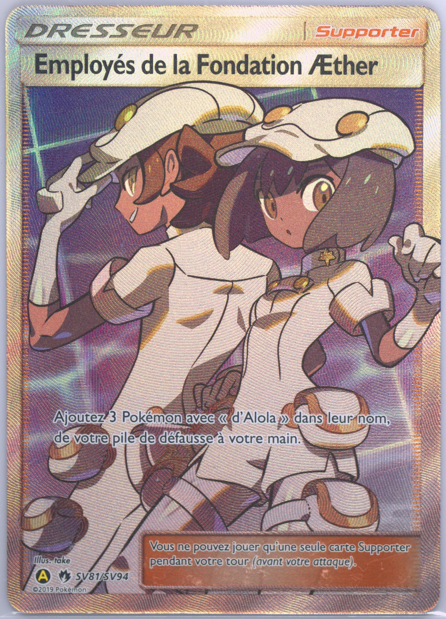 Full Art/Employes de La Fondation Aether French (SV81) 2019 Pokemon Sun & Moon Hidden Fates