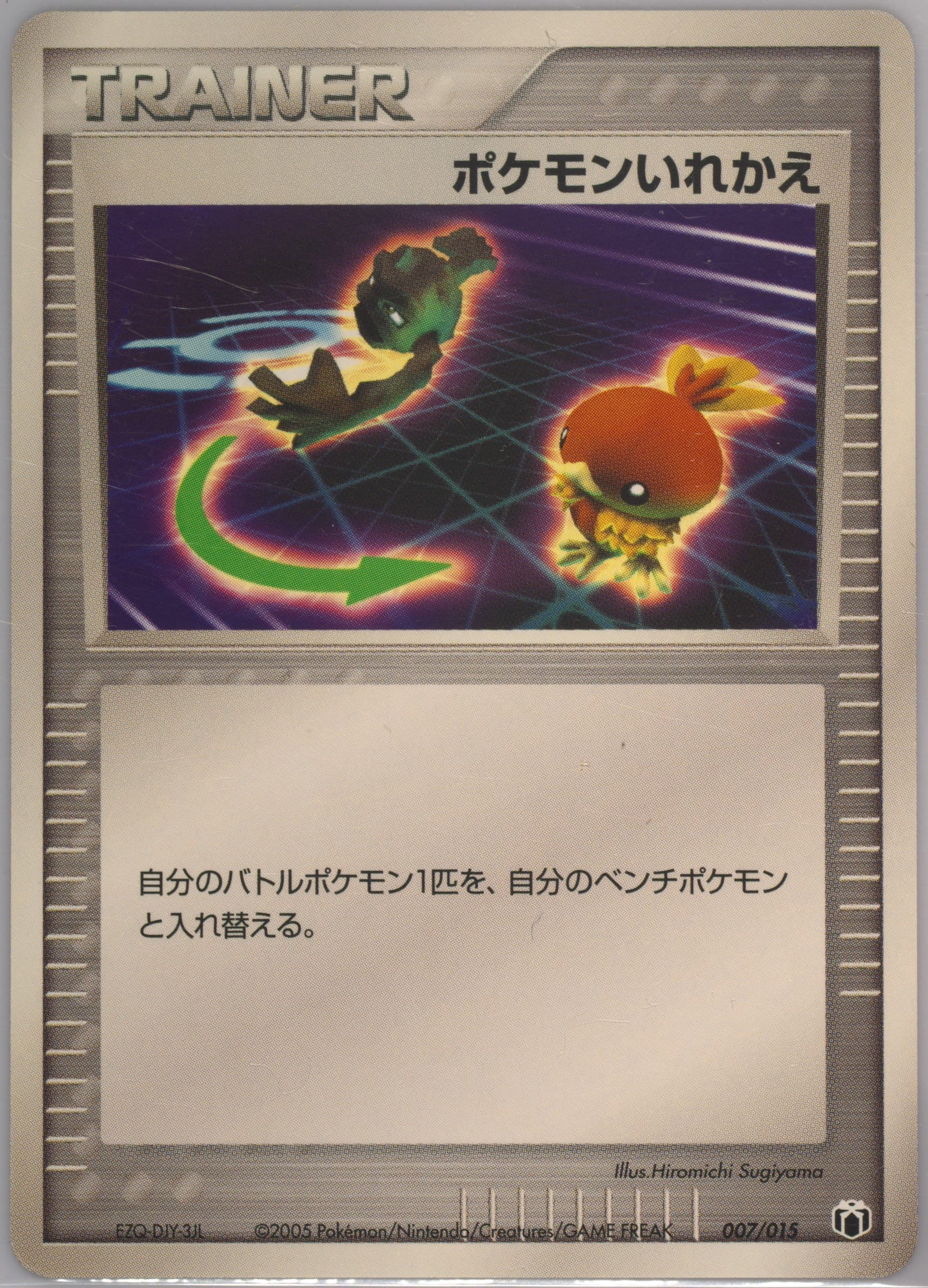 Switch Mightyena Quarter Deck (007) 2005 Pokemon Japanese Gift Box Mew