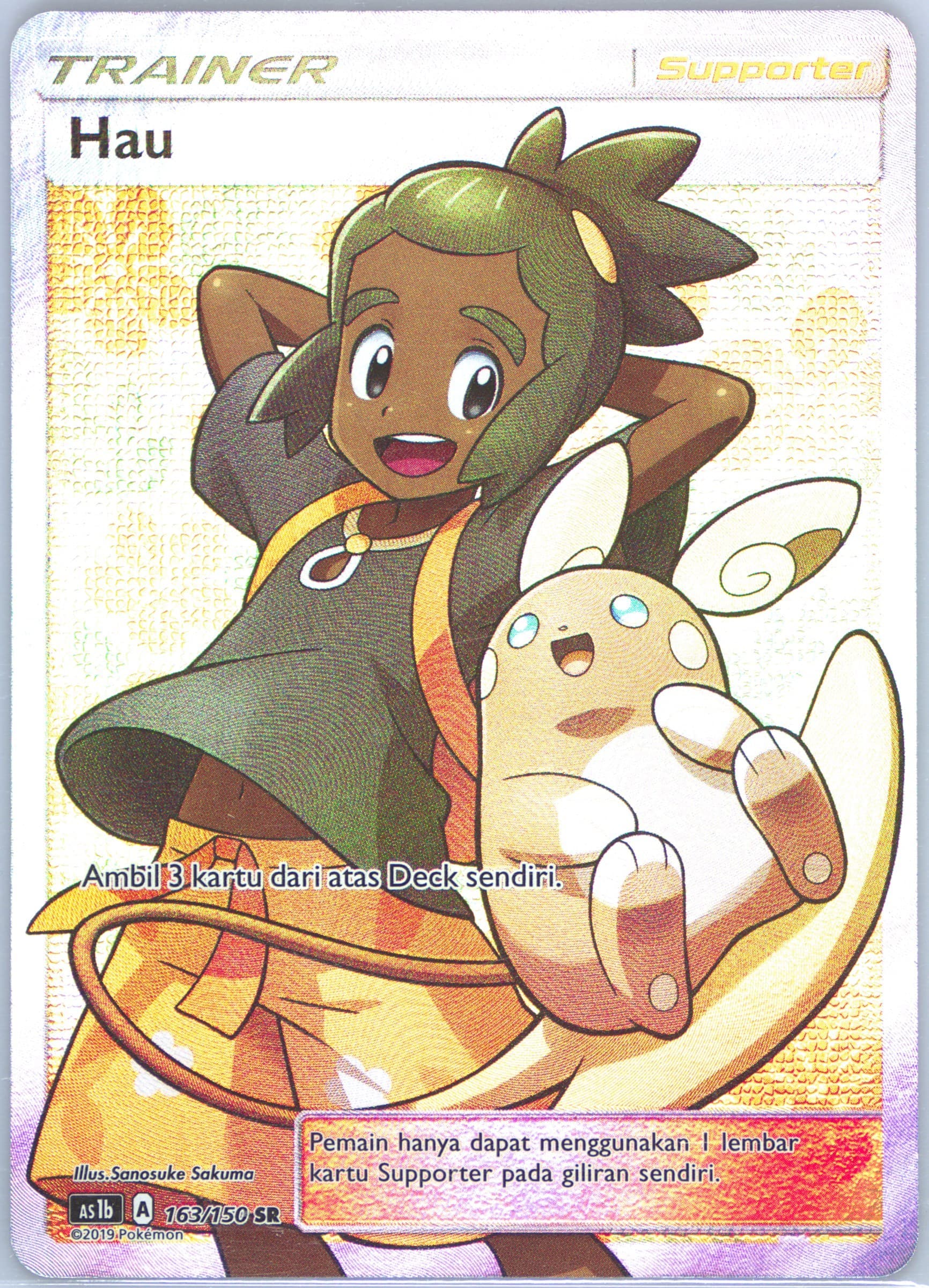 Full Art/Hau Set B (163) 2019 Pokemon Indonesian Sun & Moon First Impact