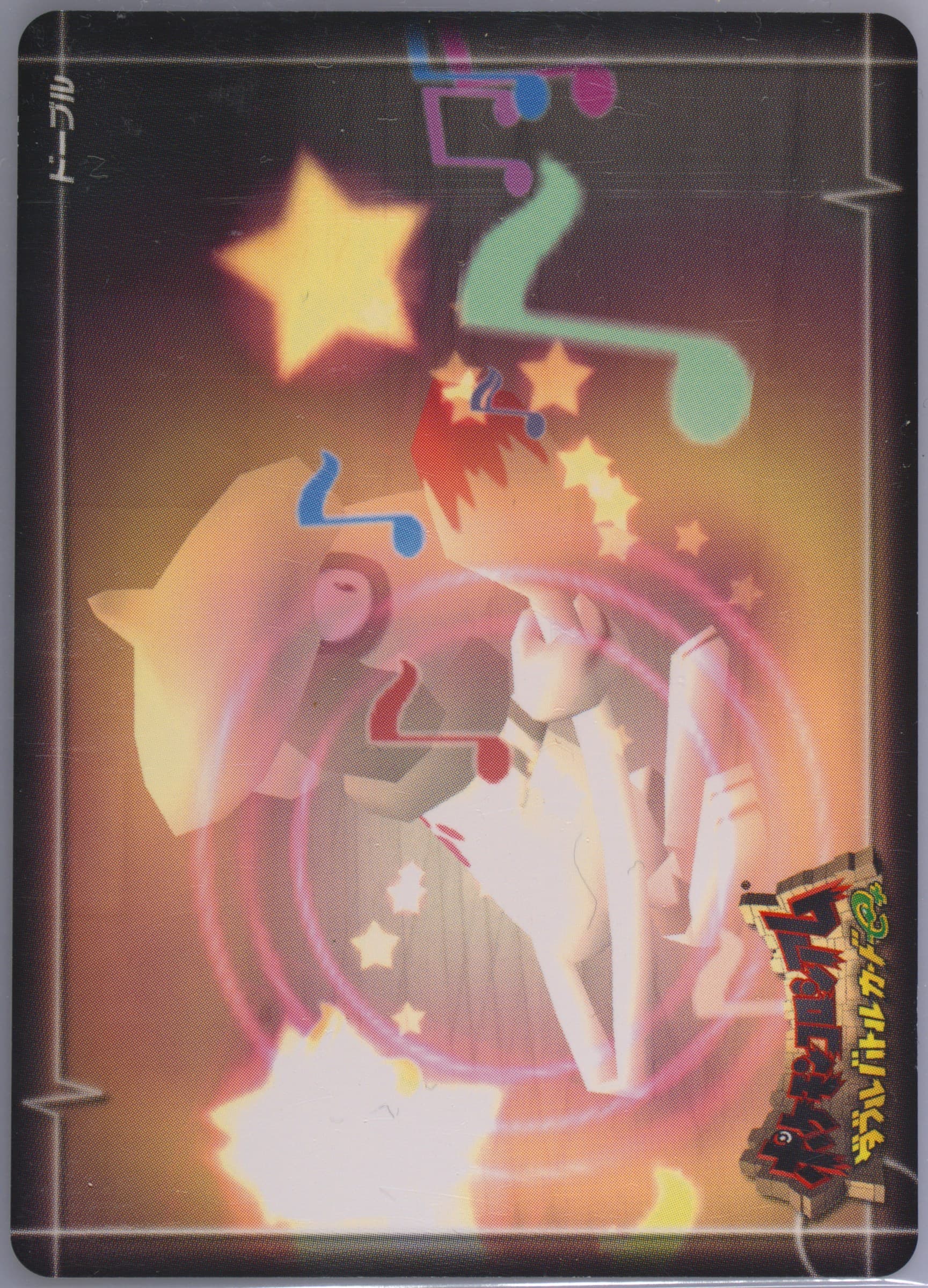 Lady Cal (A014) 2003 Pokemon Japanese E-Battle Colosseum Double