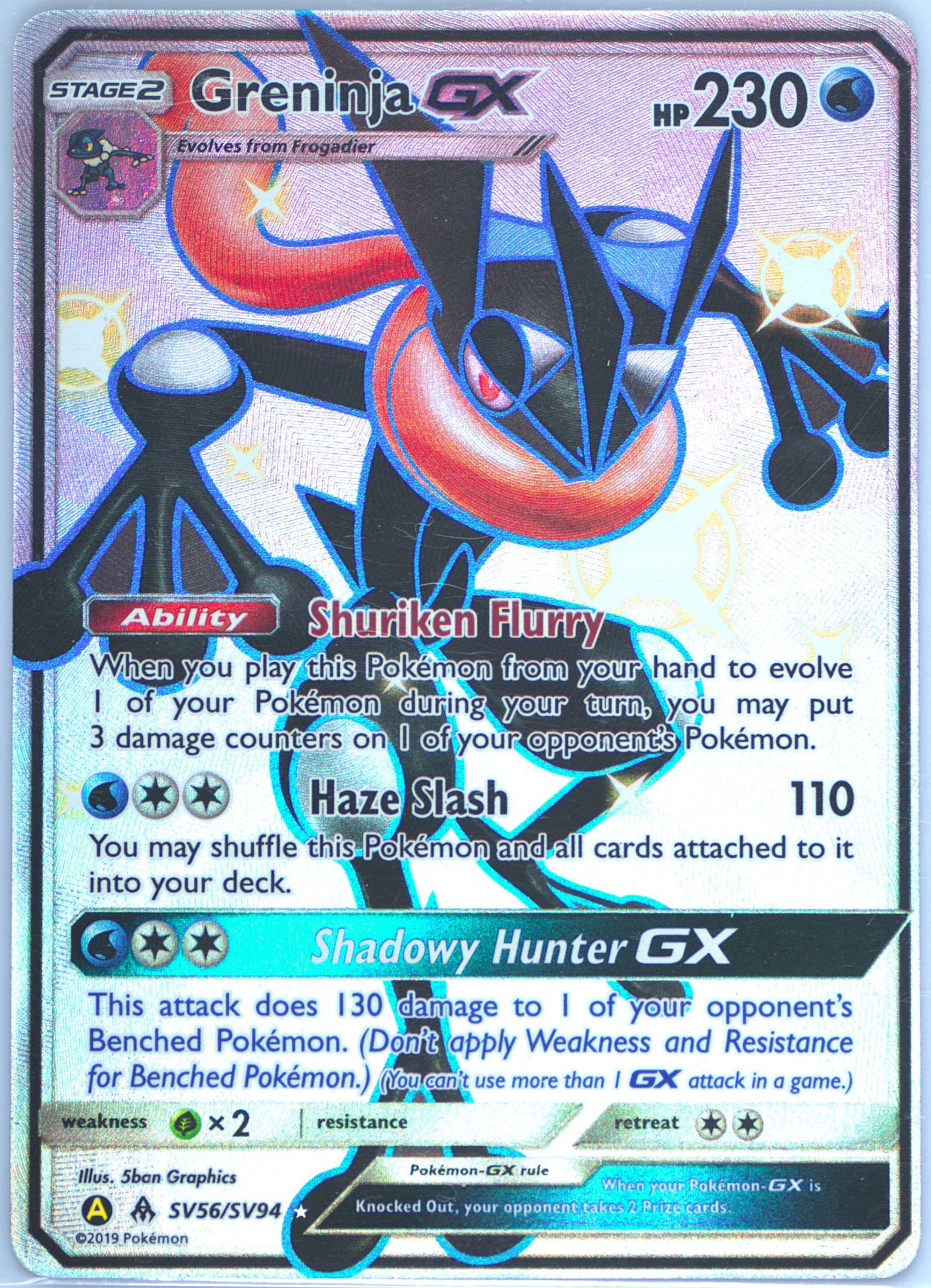 Greninja GX Set A (096) 2019 Pokemon Indonesian Sun & Moon Hidden Shadow