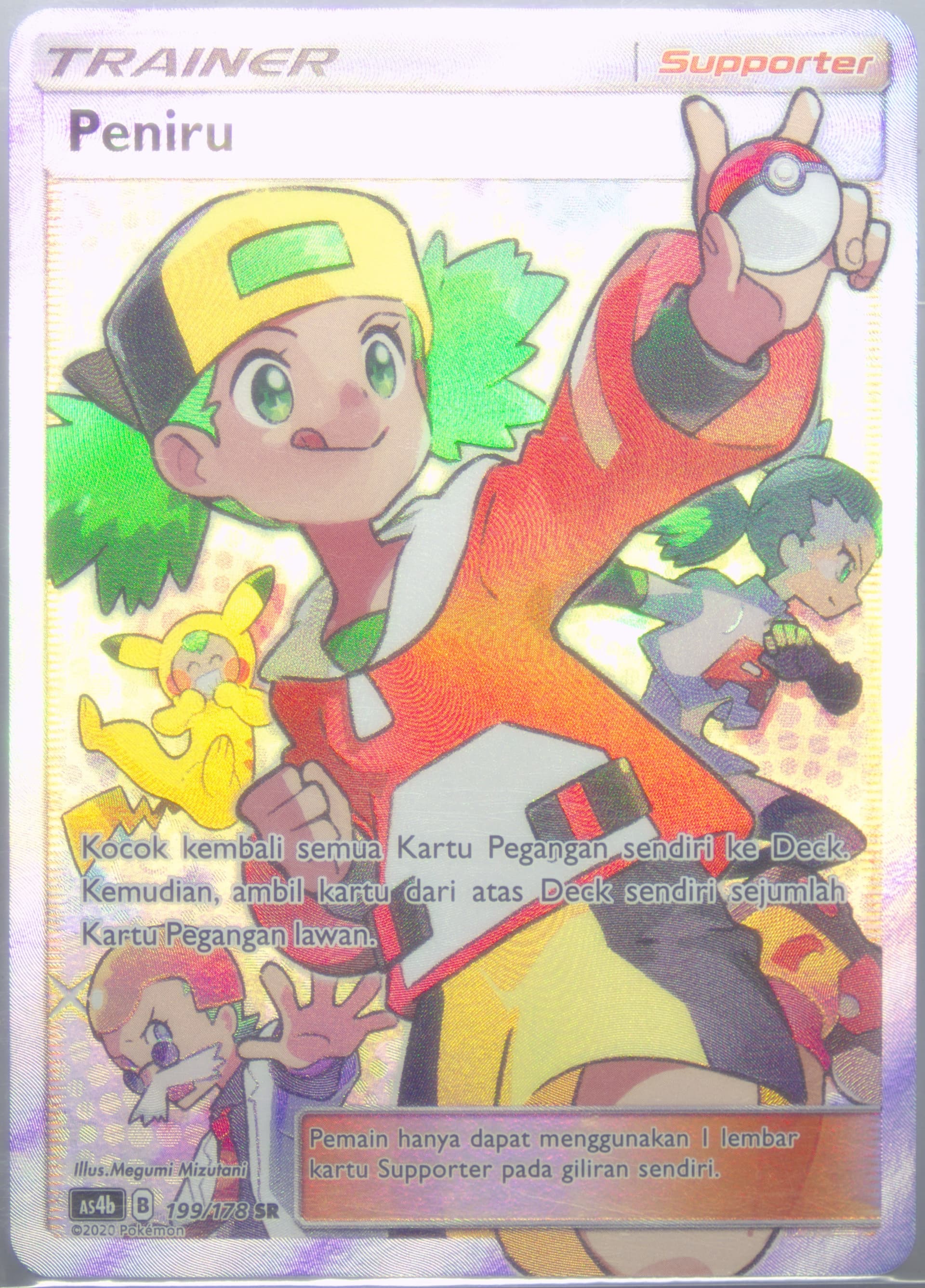 Full Art/Copycat Set B (199) 2020 Pokemon Indonesian Sun & Moon Sky Ruler