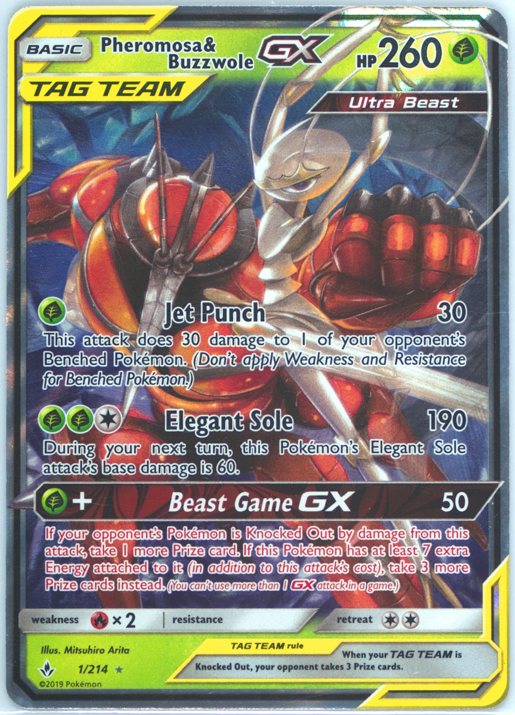 Pheromosa & Buzzwole GX Set A (002) 2020 Pokemon Chinese Sun & Moon Double Burst