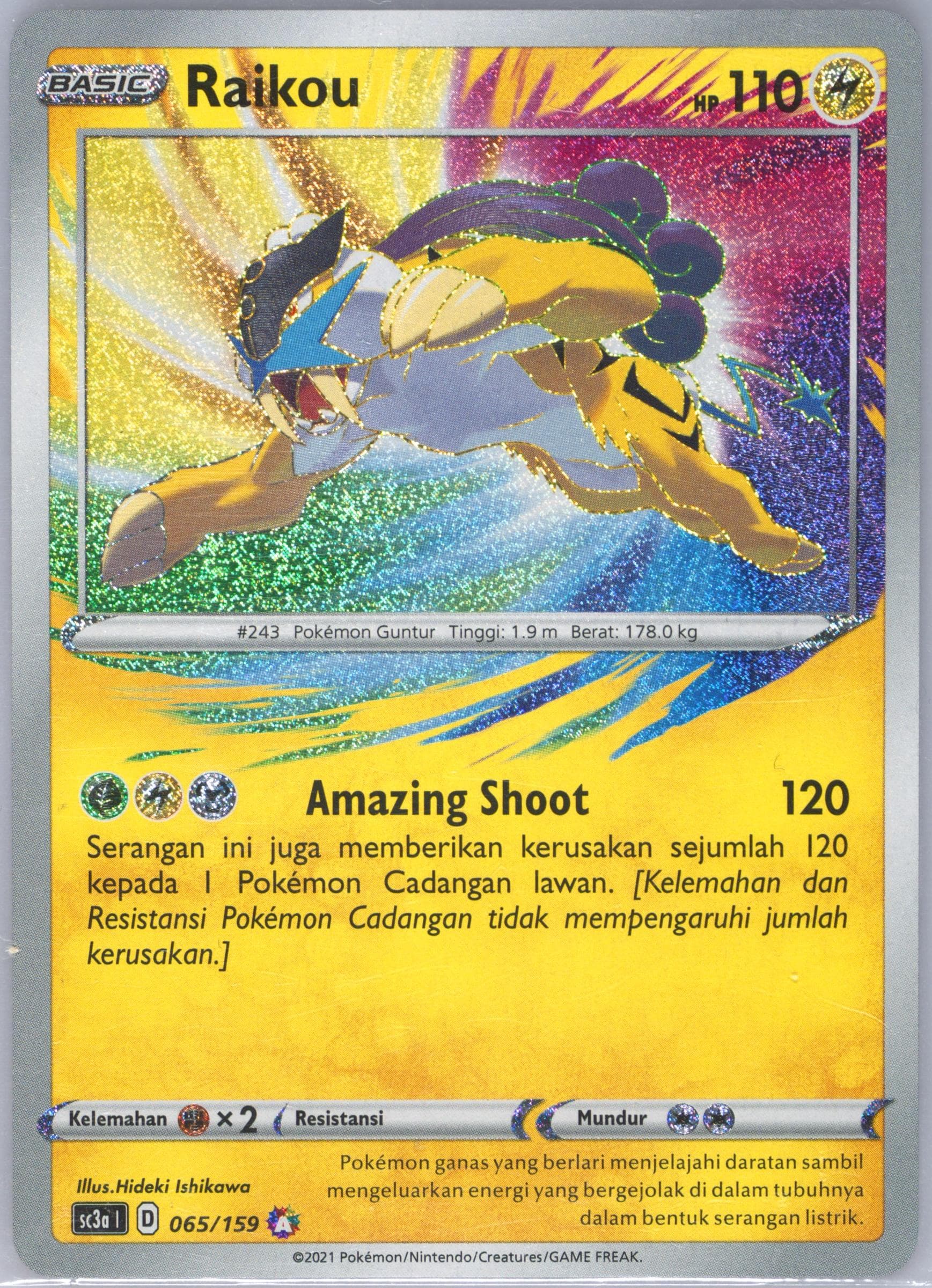 Raikou Set A (065) 2021 Pokemon Indonesian Sword & Shield Shiny Vmax