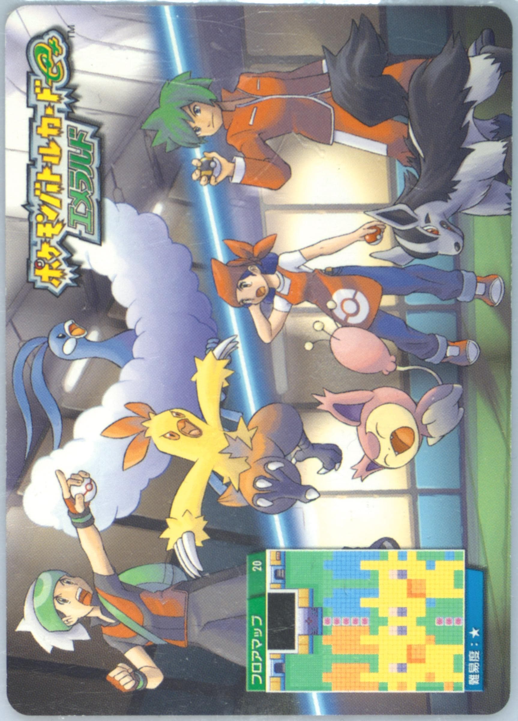 Pkmn Breeder Jayden (A020) 2004 Pokemon Japanese E-Battle Emerald