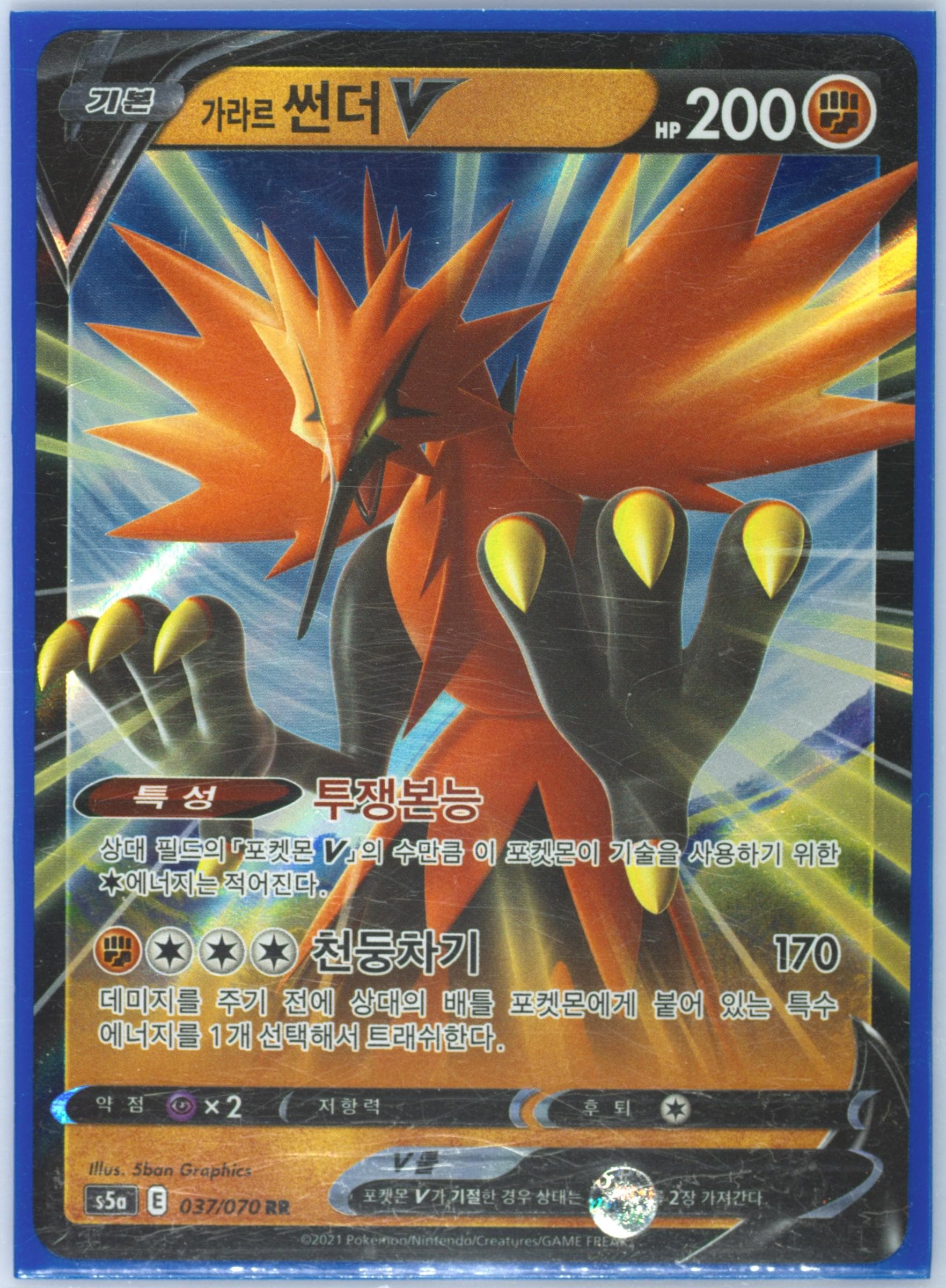 Galarian Zapdos V (037) 2021 Pokemon Chinese Sword & Shield Peerless Fighters