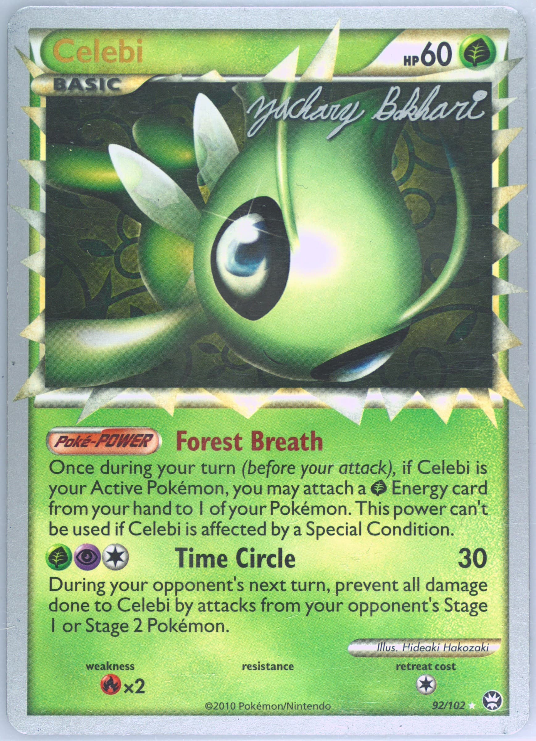 Celebi C.M.T. (92) 2012 Pokemon World Championships Promo