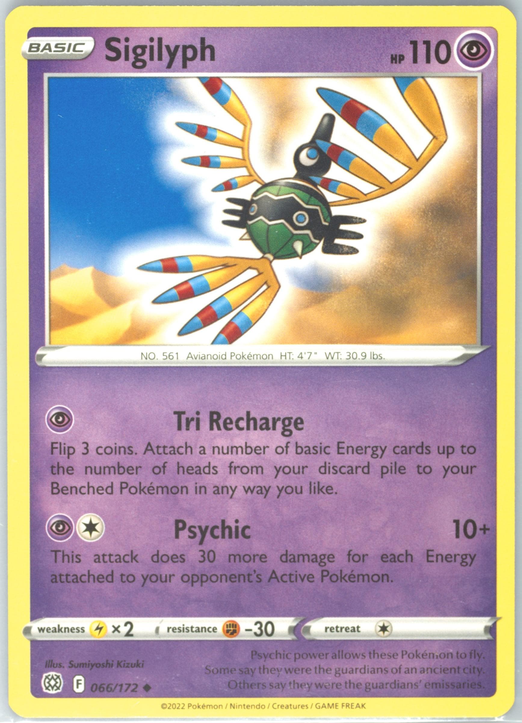 Sigilyph (066) 2022 Pokemon Sword & Shield Brilliant Stars