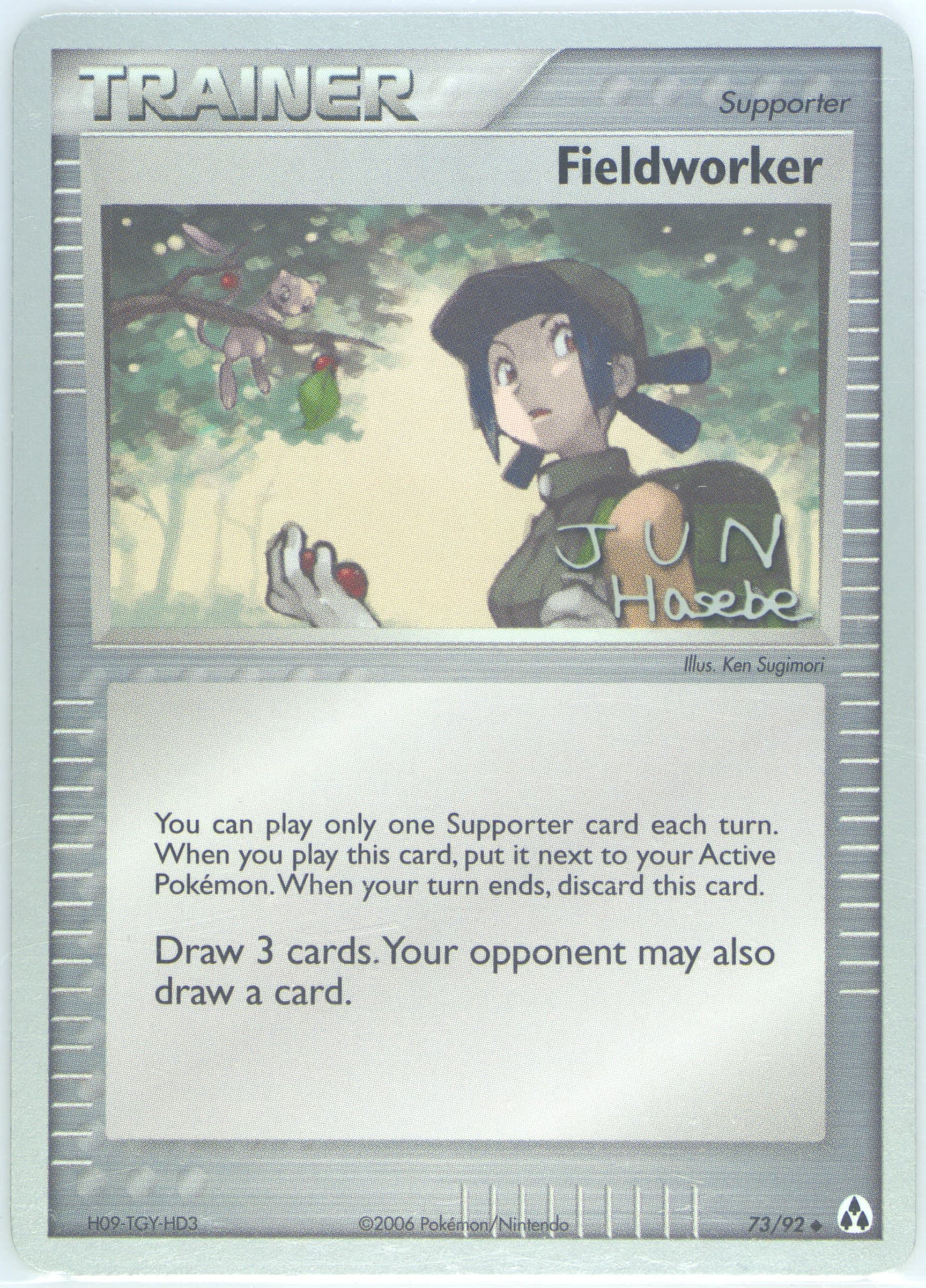 Fieldworker Flyvees (73) 2007 Pokemon World Championships Promo