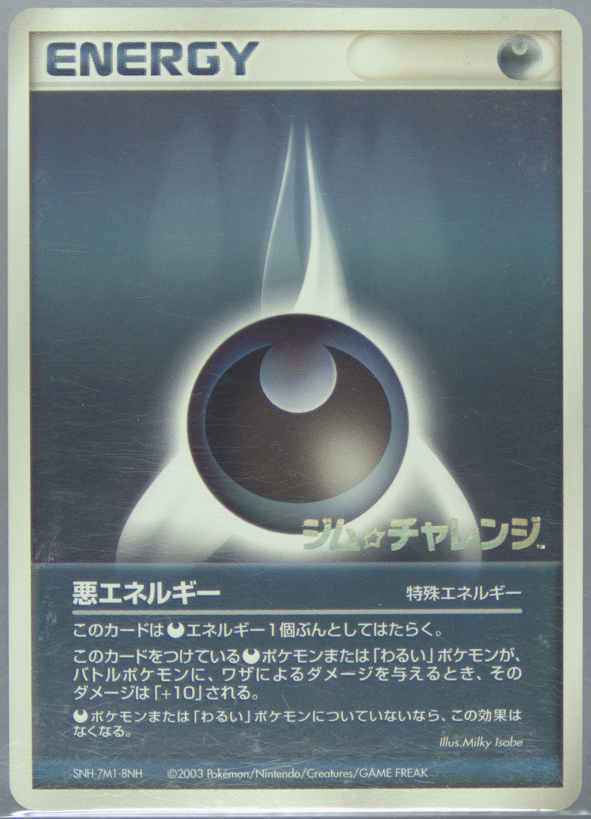 Darkness Energy Gym Challenge 2003 Pokemon Japanese Promo