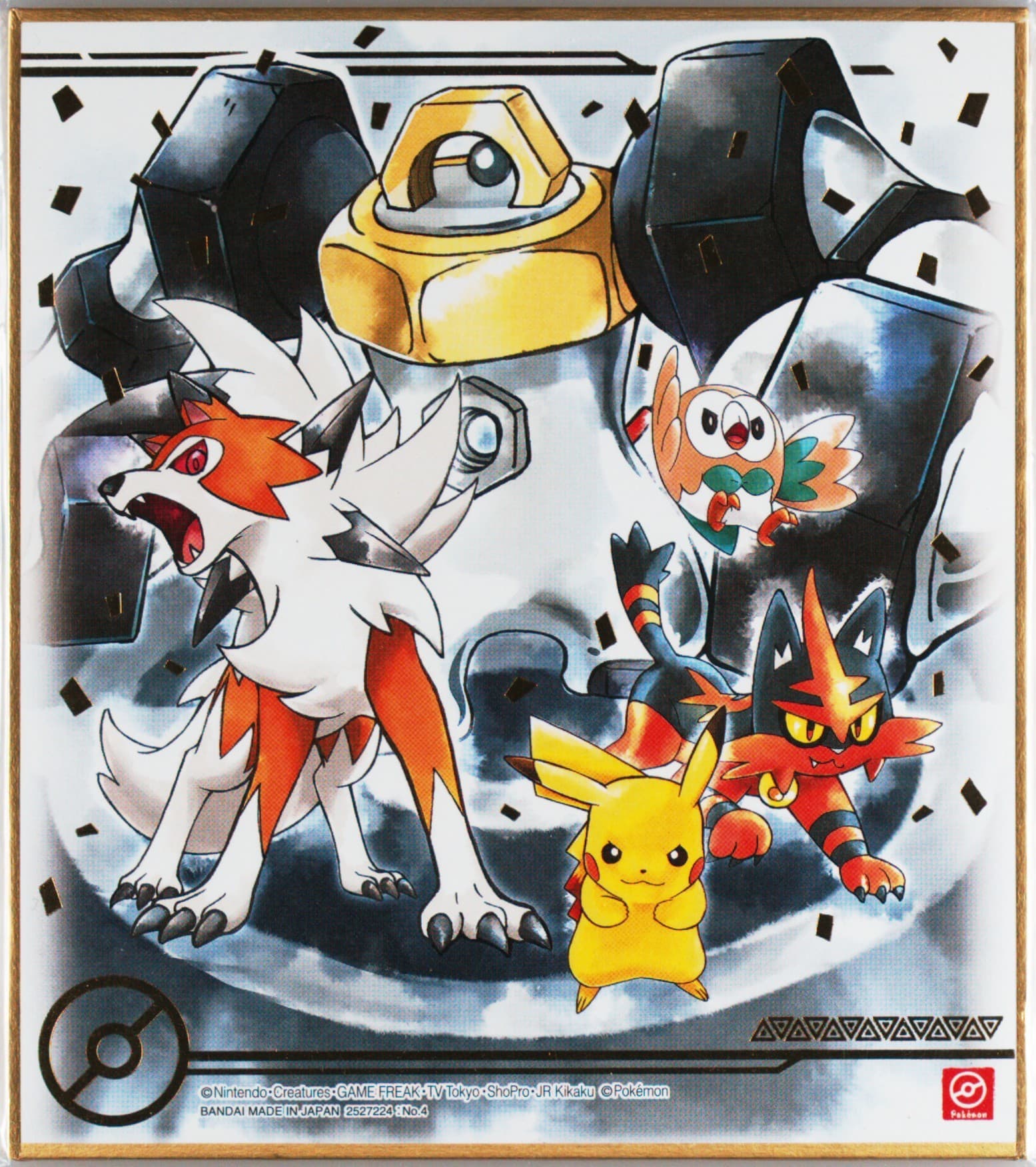 Pikachu & Lycanroc & Torracat & Rowlet & Melmetal (4) 2020 Pokemon Shikishi Art 4