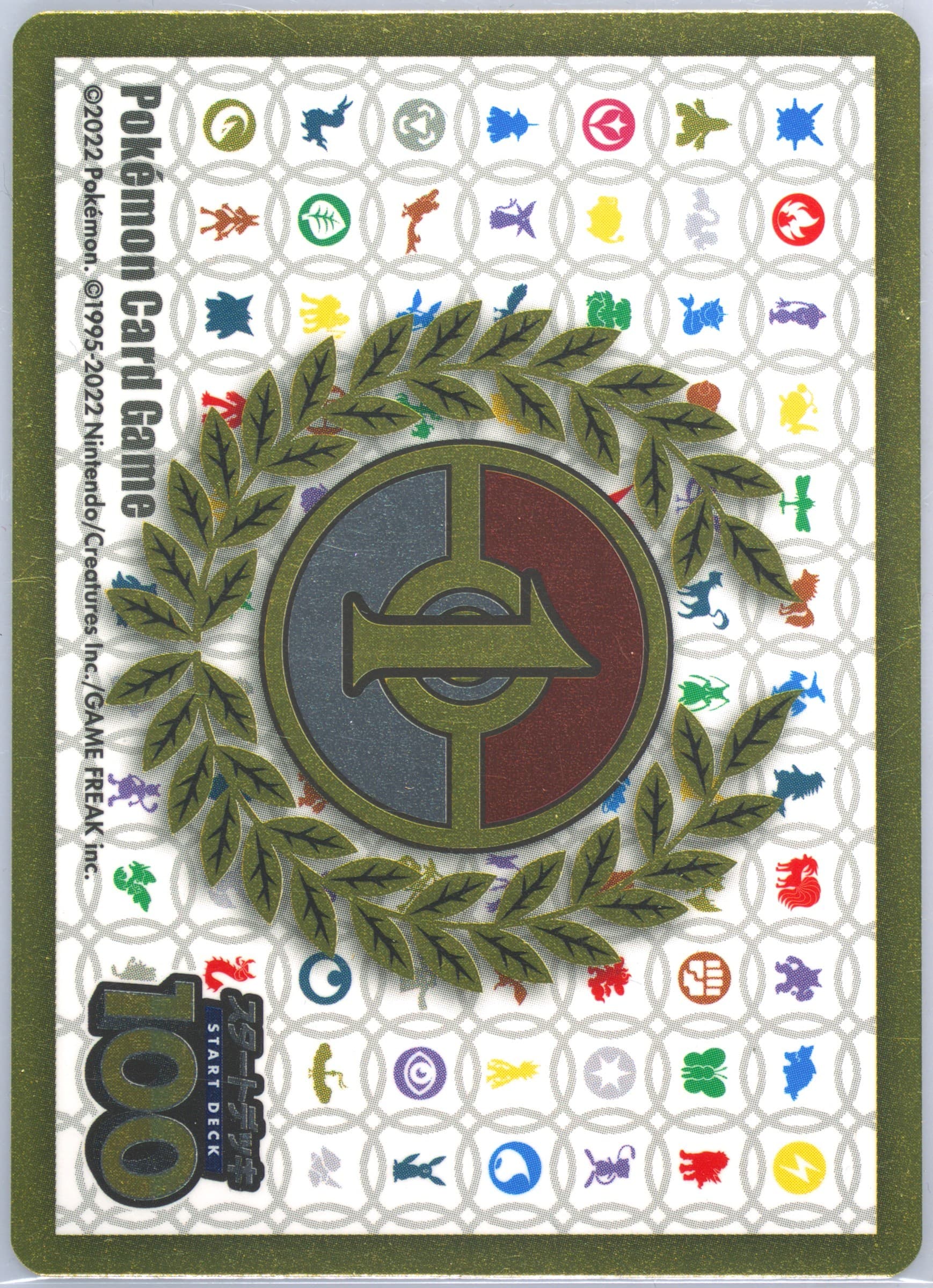 1st Place Sticker 2021 Pokemon Japanese Start Deck 100 Chance Battle Event