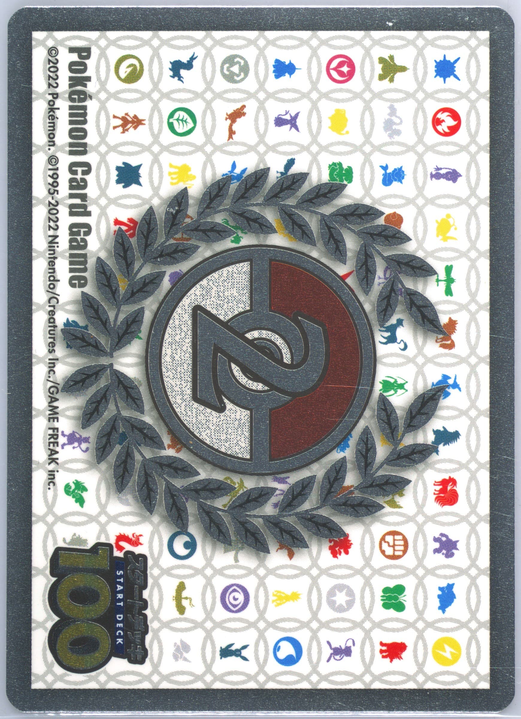 2nd Place Sticker 2021 Pokemon Japanese Start Deck 100 Chance Battle Event