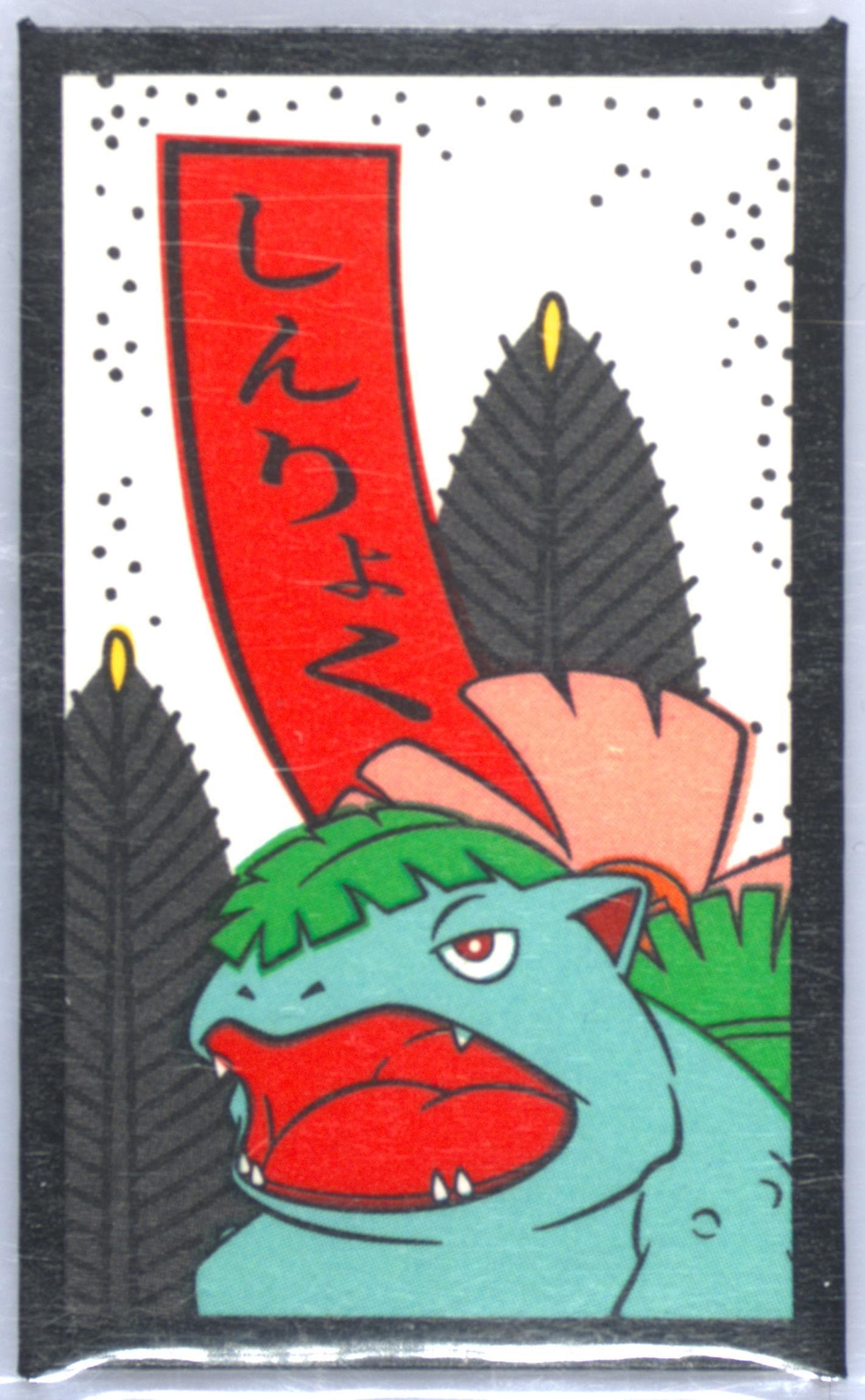 Venusaur January 2016 Pokemon Hanafuda Mario Pikachu