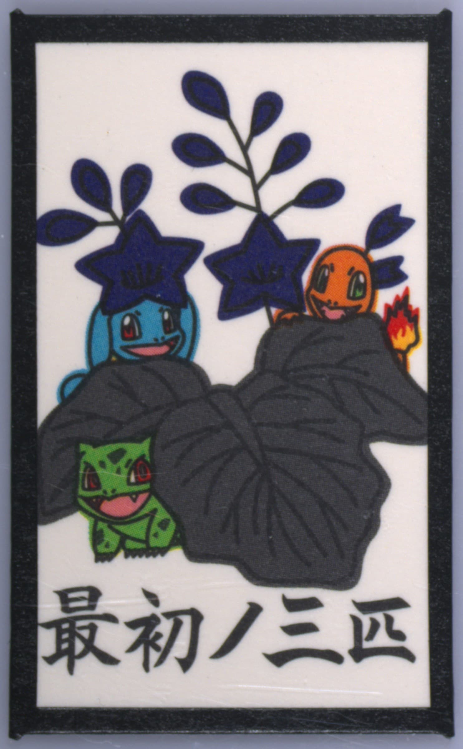 Bulbasaur/Charmander/Squirtle December 2013 Pokemon Hanafuda Kanto