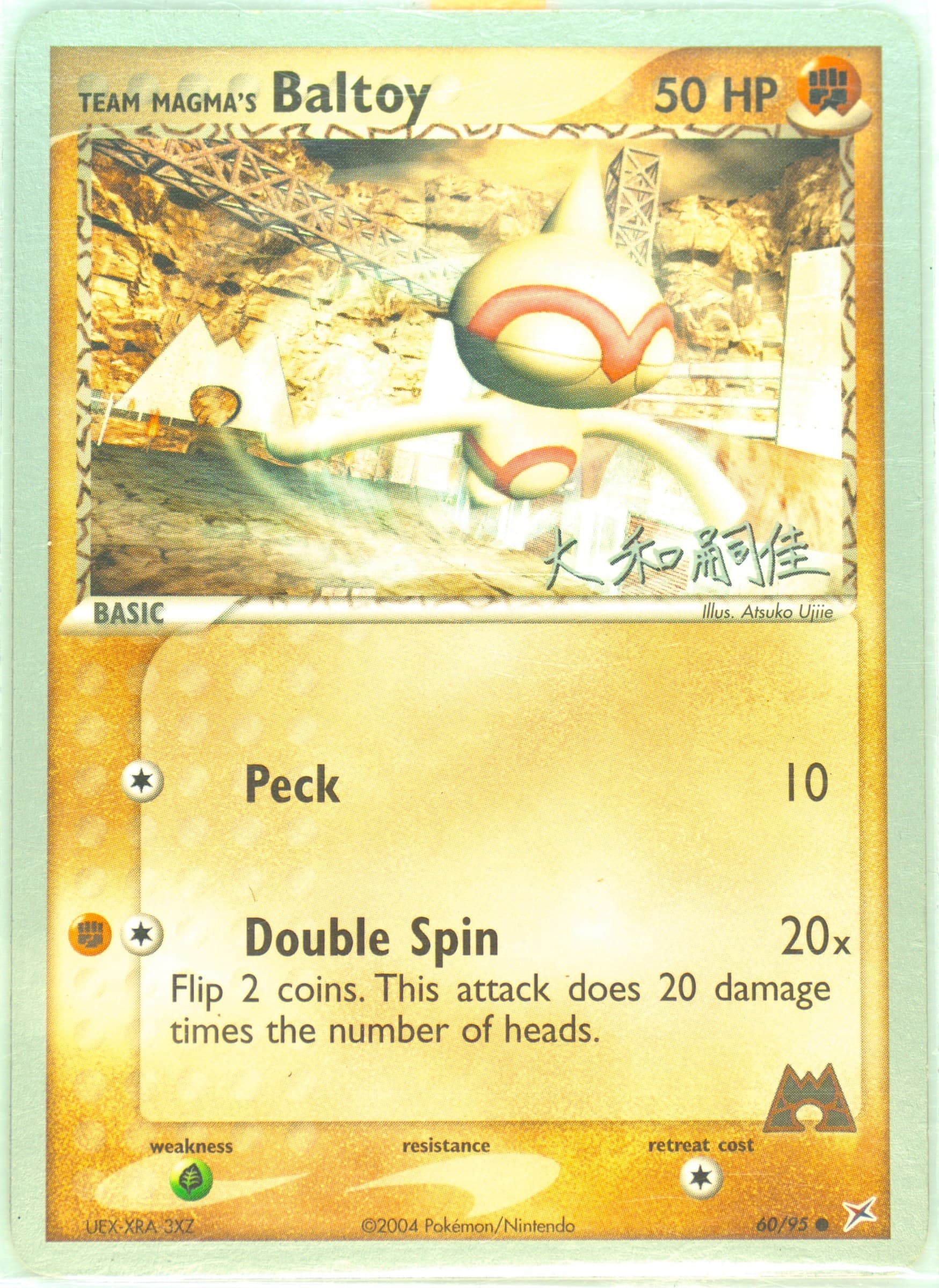 Team Magma's Baltoy Magma Spirit (60) 2004 Pokemon World Championships Promo