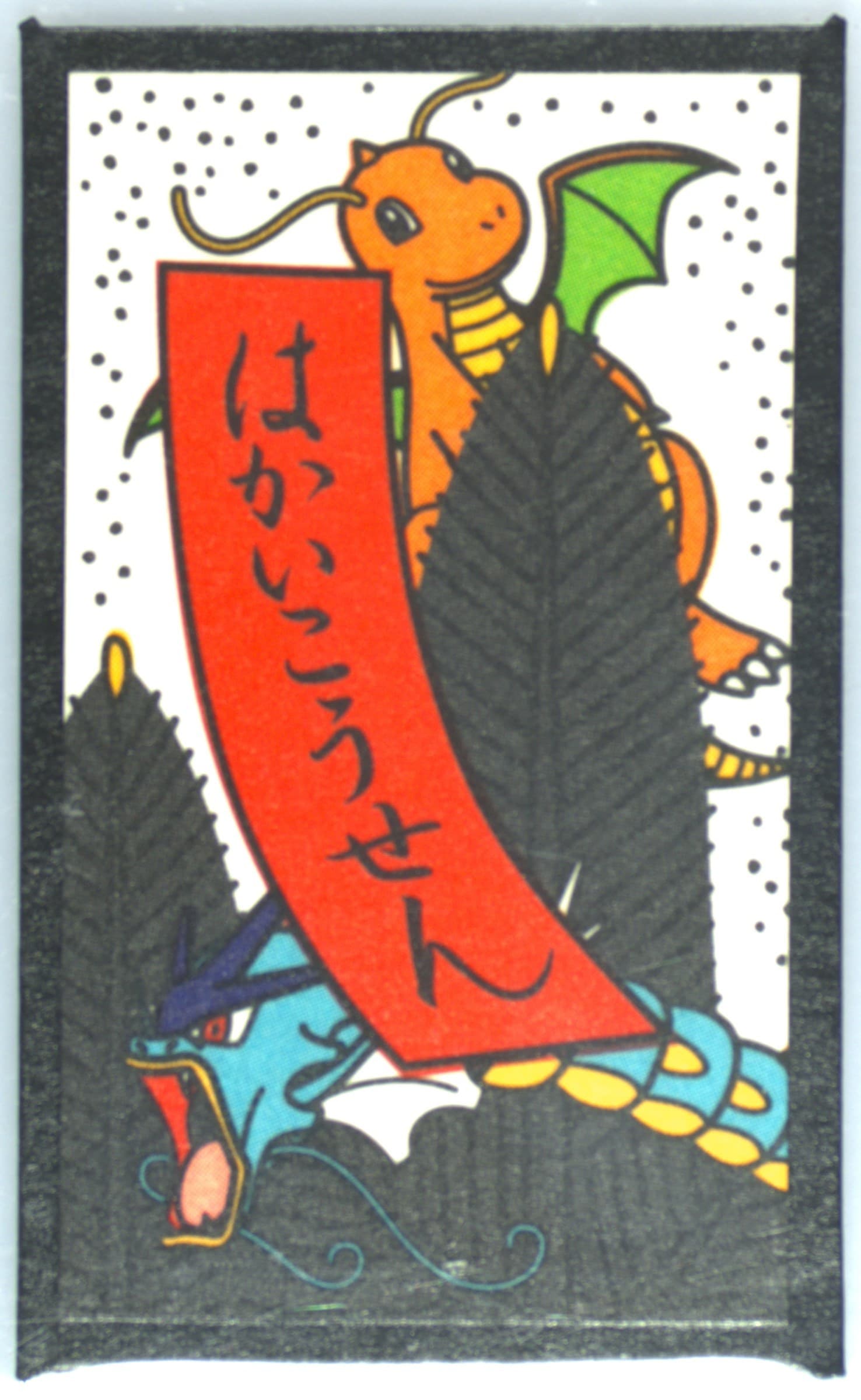 Dragonite/Gyarados January 2013 Pokemon Hanafuda Kanto