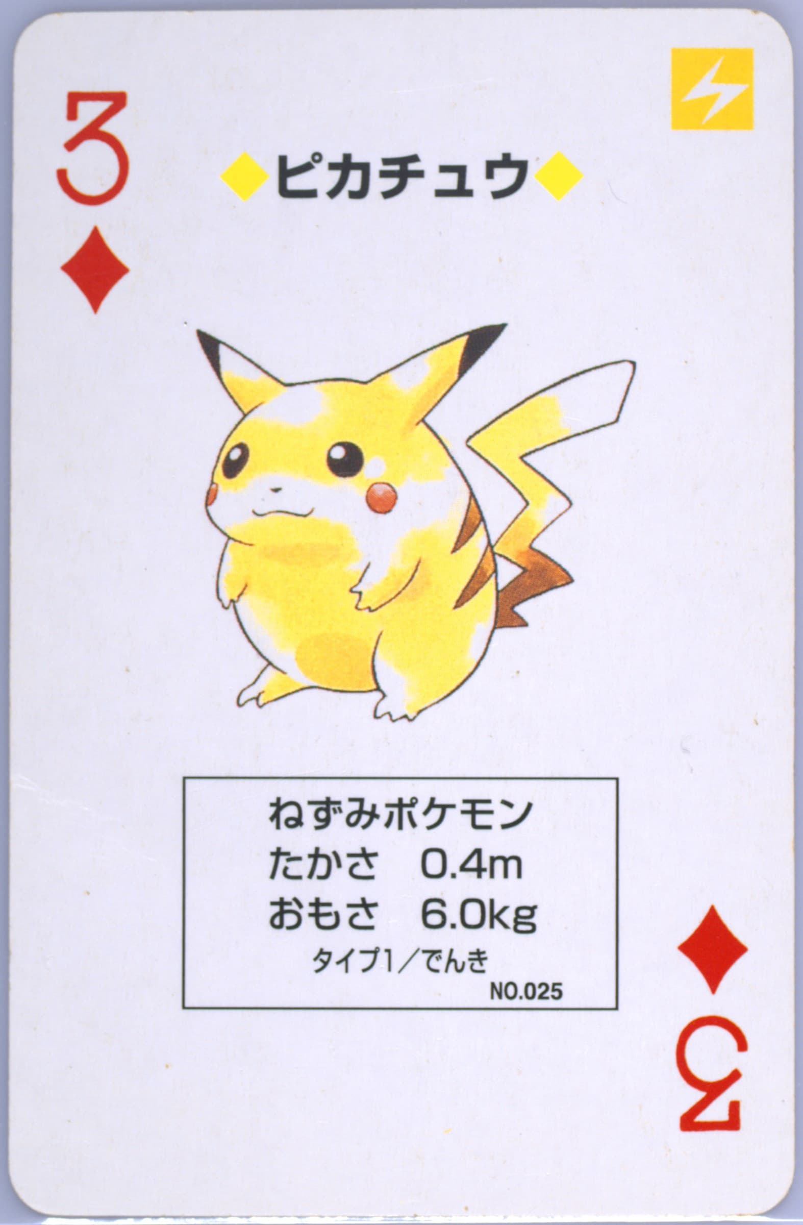 Pikachu 3 of Diamonds (025) 1996 Pokemon Red Version Playing Cards