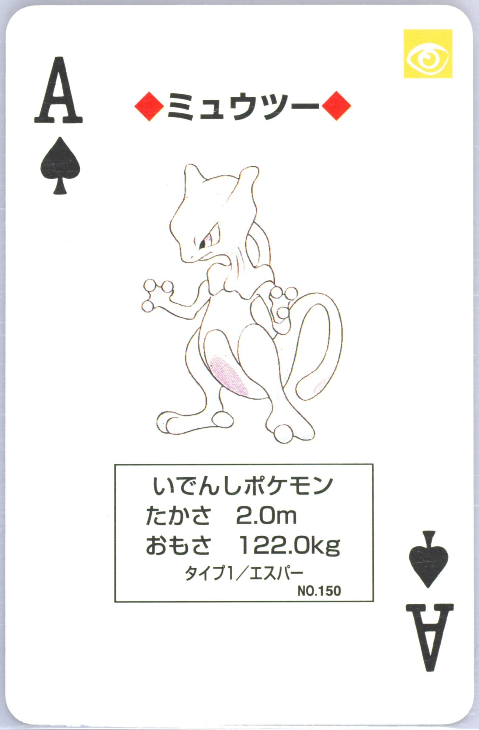 Mewtwo Ace of Spades (150) 1996 Pokemon Red Version Playing Cards