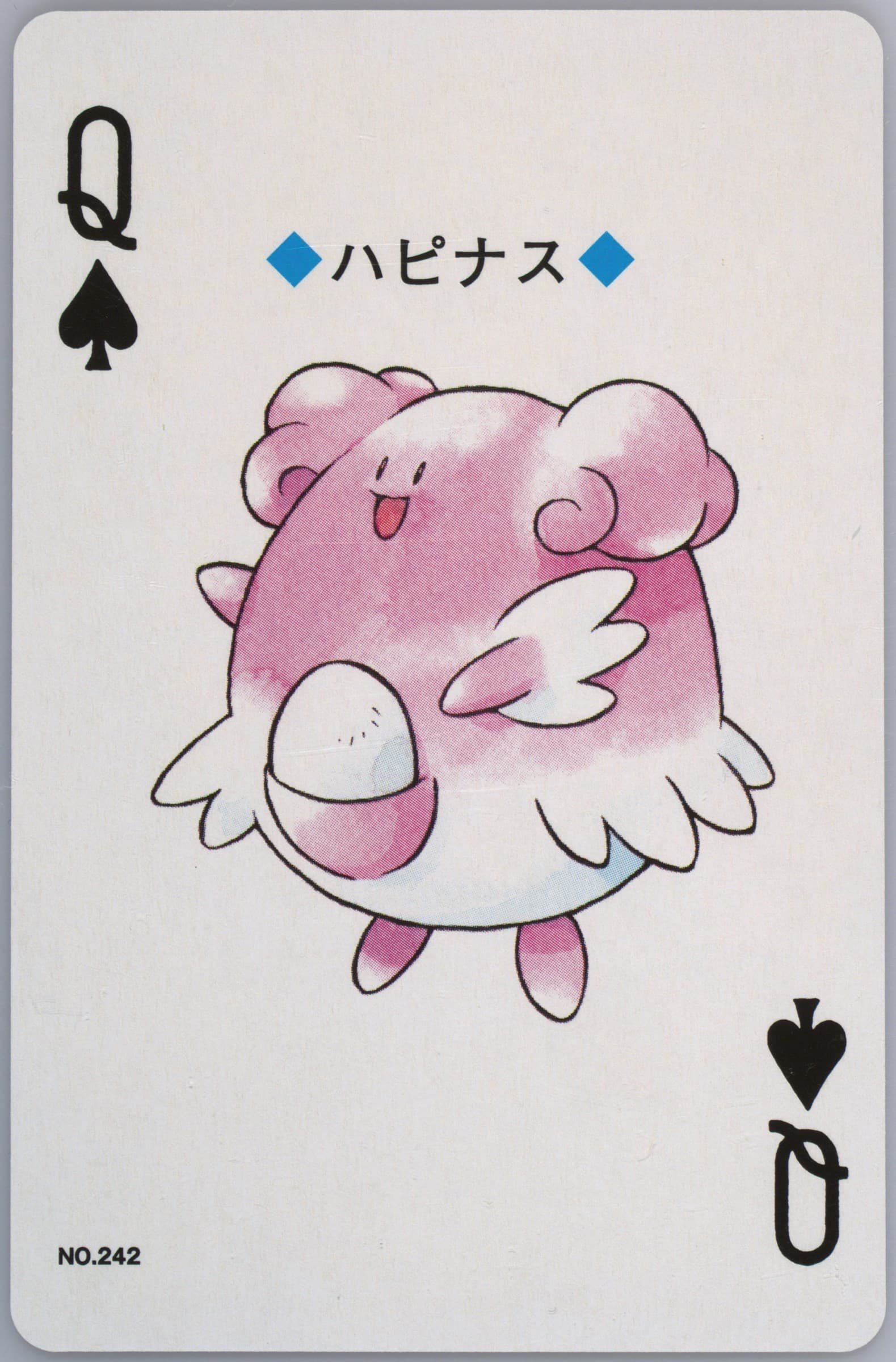 Blissey Queen of Spades (242) 2000 Pokemon Gold Version Playing Cards