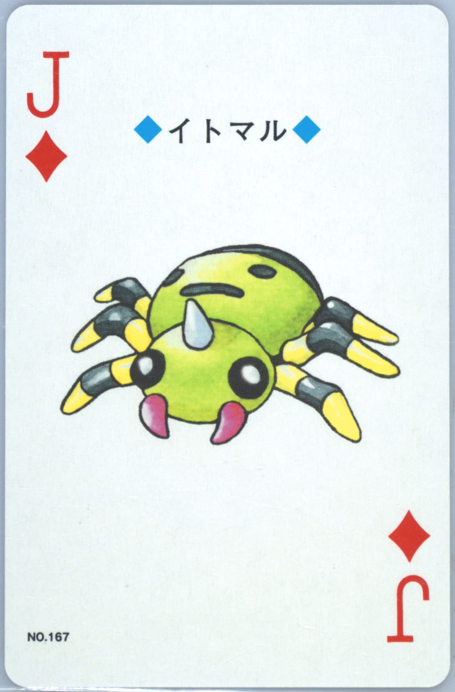Spinarak Jack of Diamonds (167) 2000 Pokemon Gold Version Playing Cards
