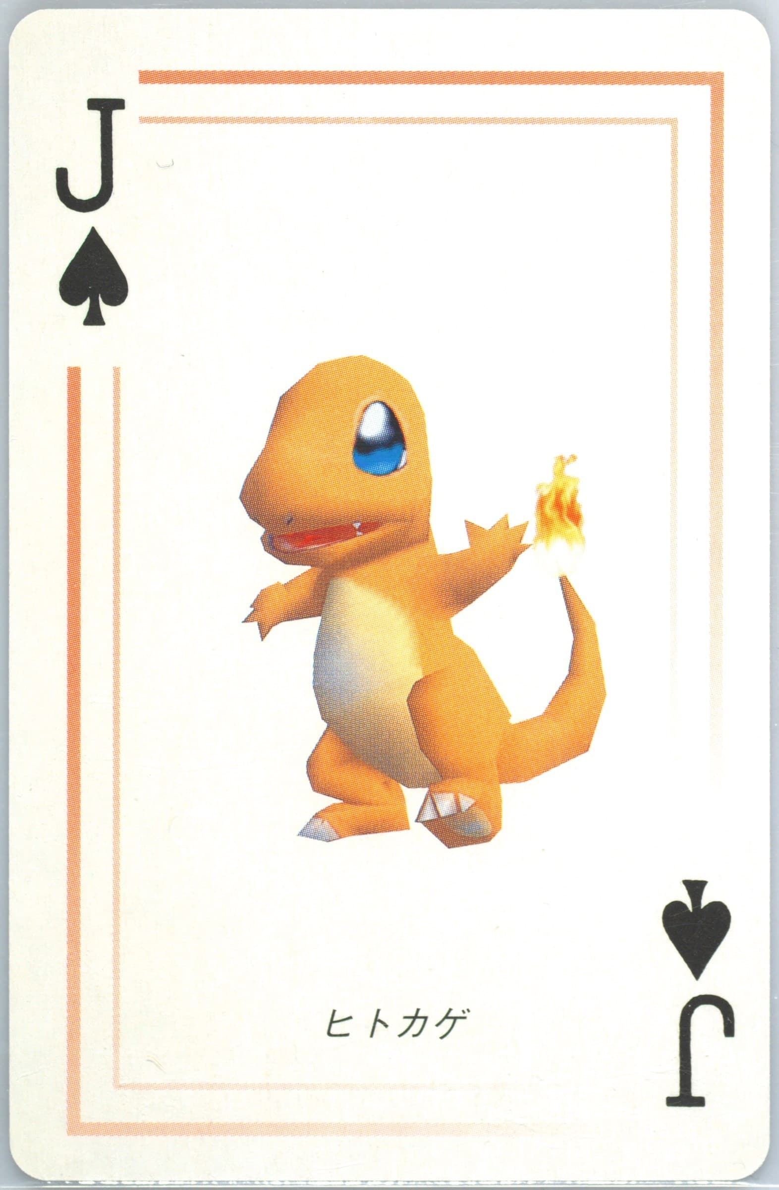 Charmander Jack of Spades 1998 Pokemon Stadium Red Version Playing Cards