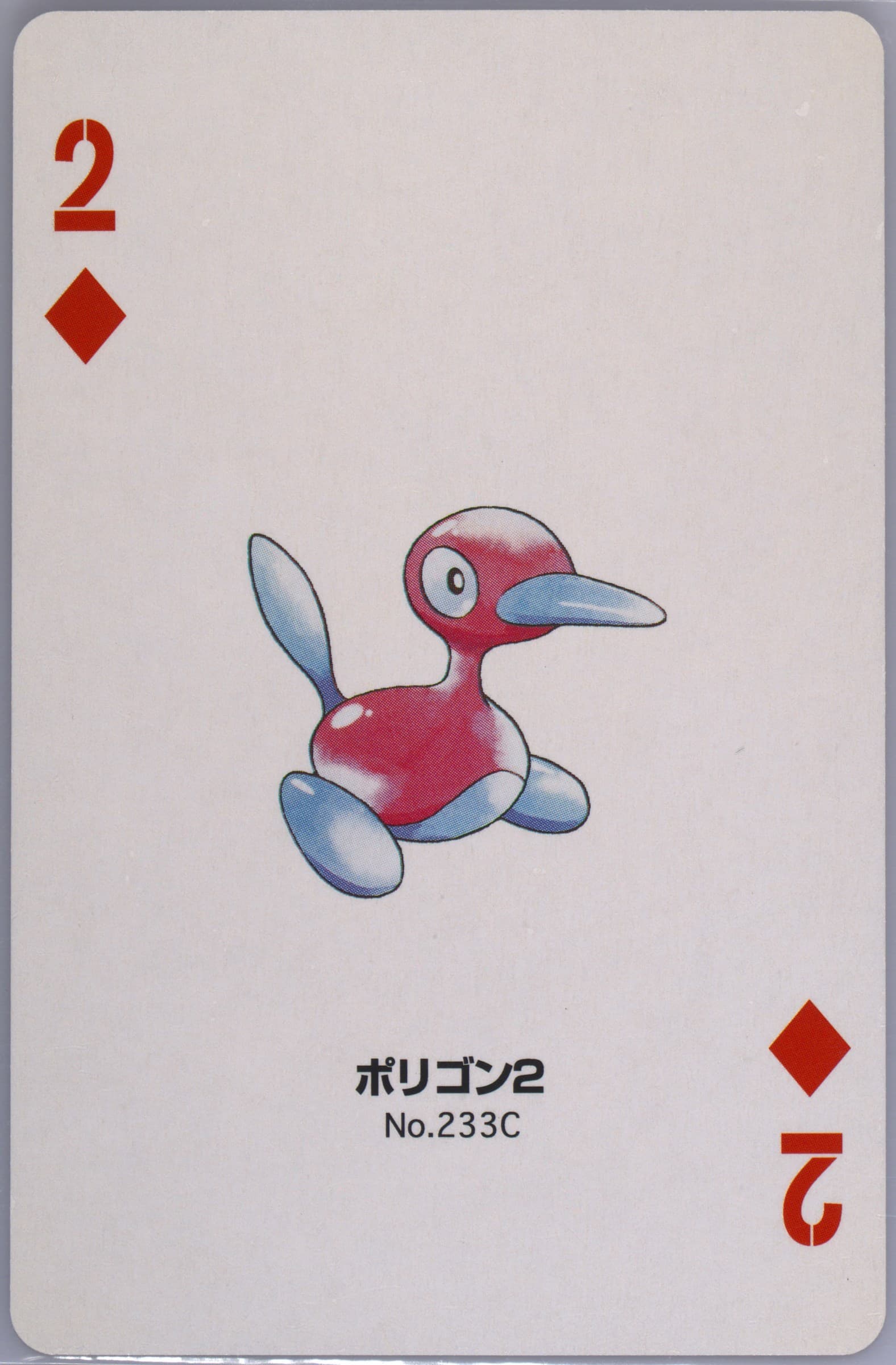 PORYGON2 2 of Diamonds (233C) 2000 Pokemon Silver Version Part 2 Playing Cards