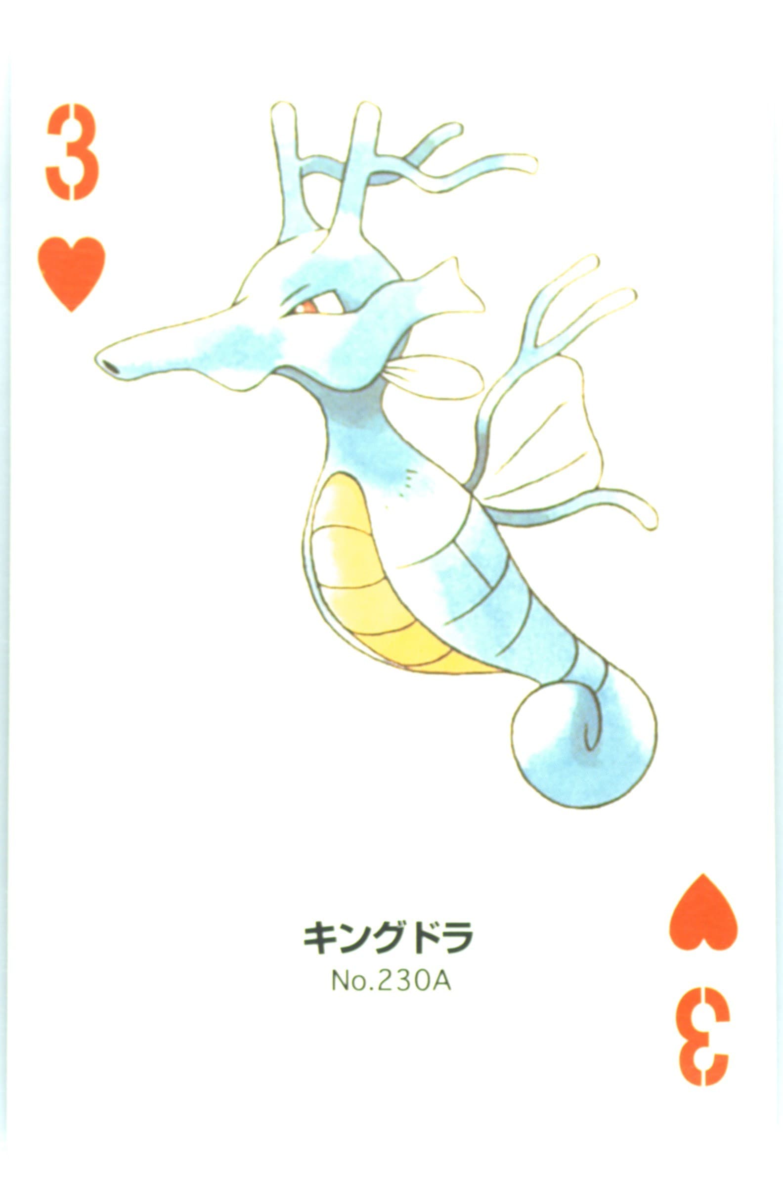 Kingdra 3 of Hearts (230A) 2000 Pokemon Silver Version Part 2 Playing Cards