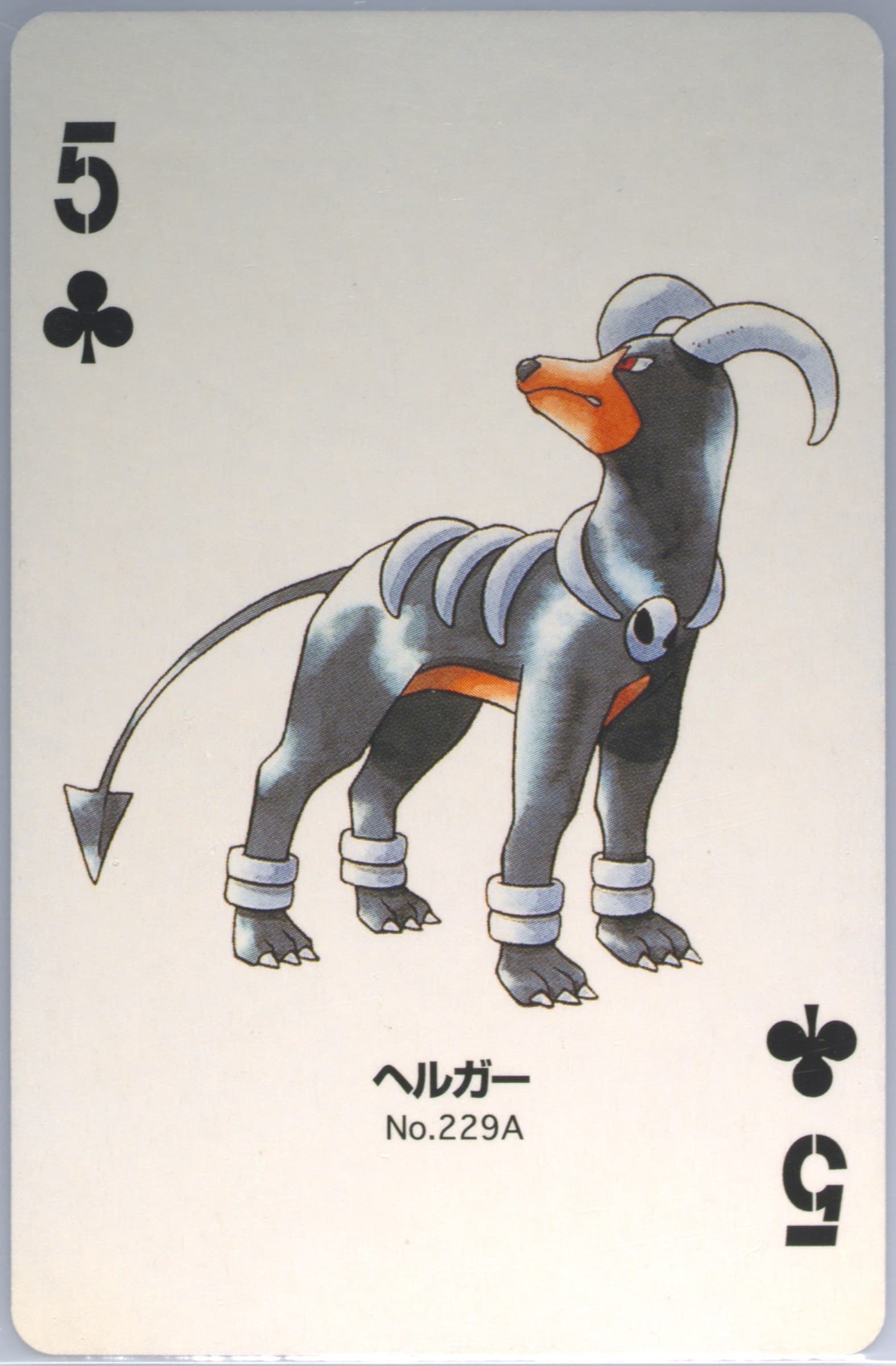 Houndoom 5 of Clubs (229A) 2000 Pokemon Silver Version Part 2 Playing Cards