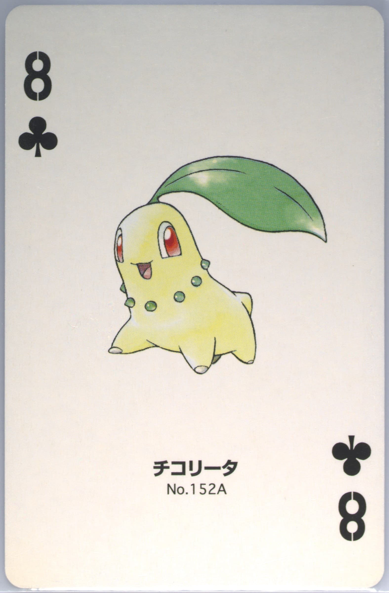 Chikorita 8 of Clubs (152A) 2000 Pokemon Silver Version Part 2 Playing Cards