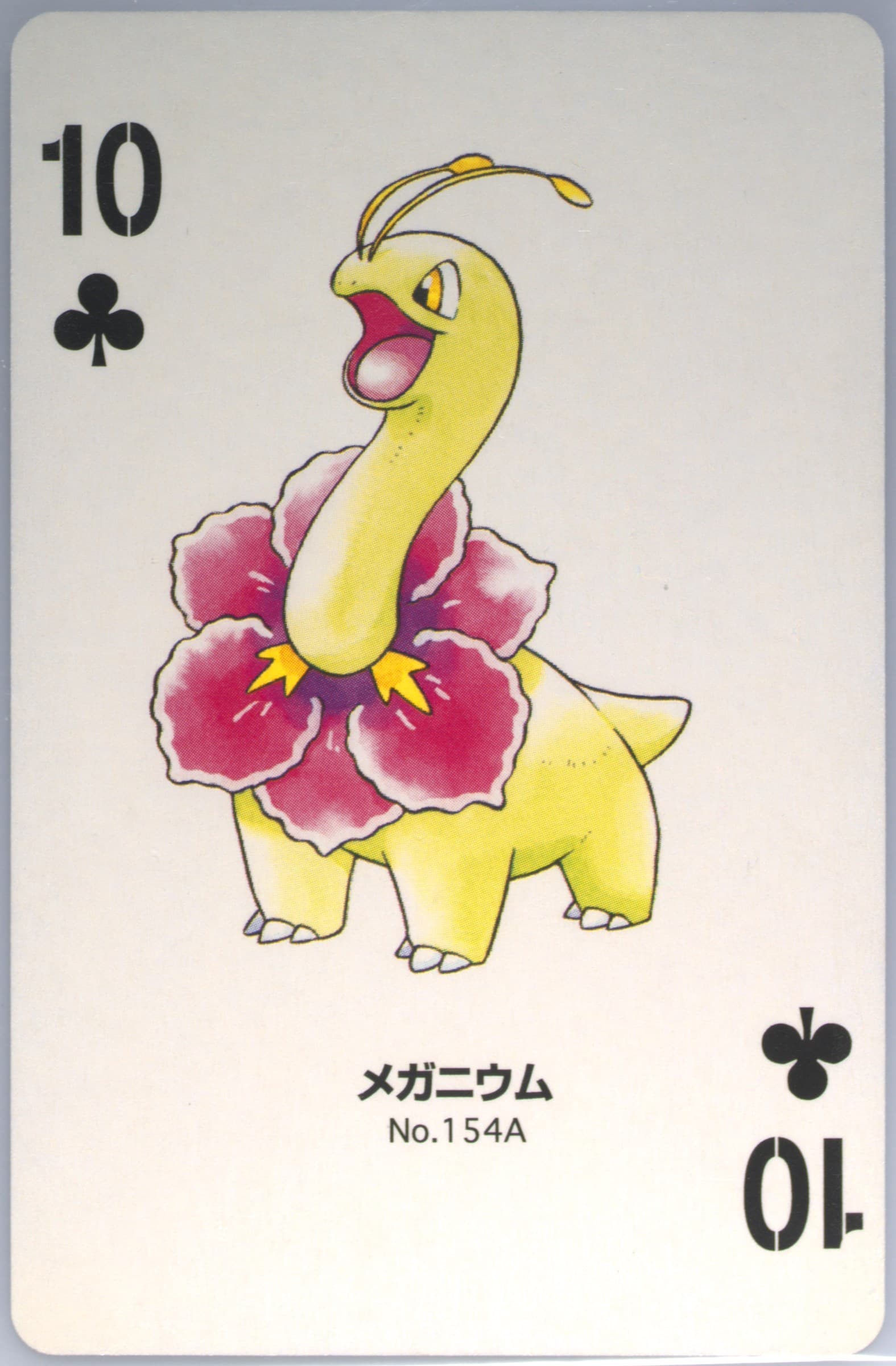 Meganium 10 of Clubs (154A) 2000 Pokemon Silver Version Part 2 Playing Cards